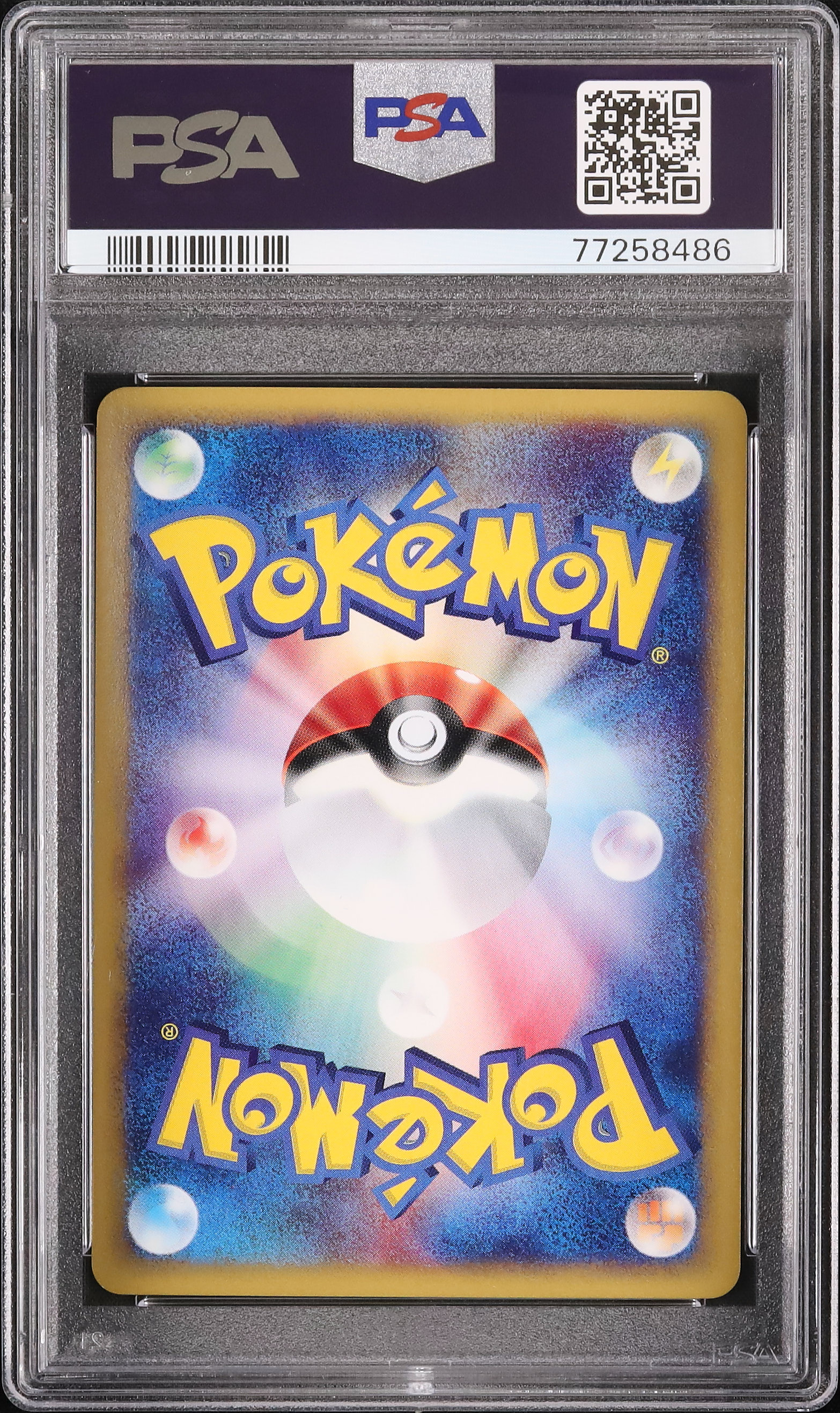 PSA9】水の都のラティアス e VS 【公式通販】