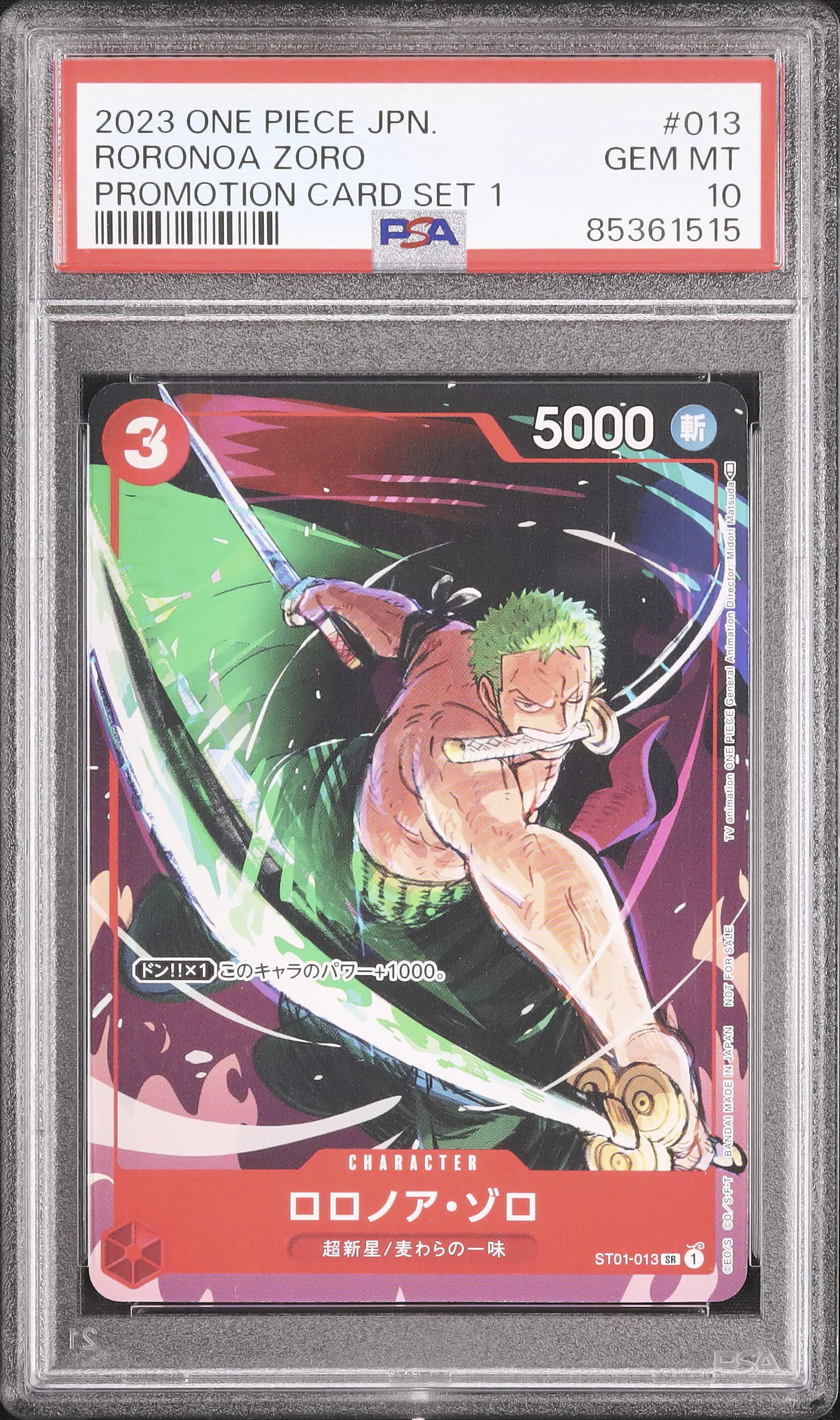 PSA10ロロノアゾロ#001 PSA 10 One Piece Card Game Zoro OP01-001 L Parallel Japanese