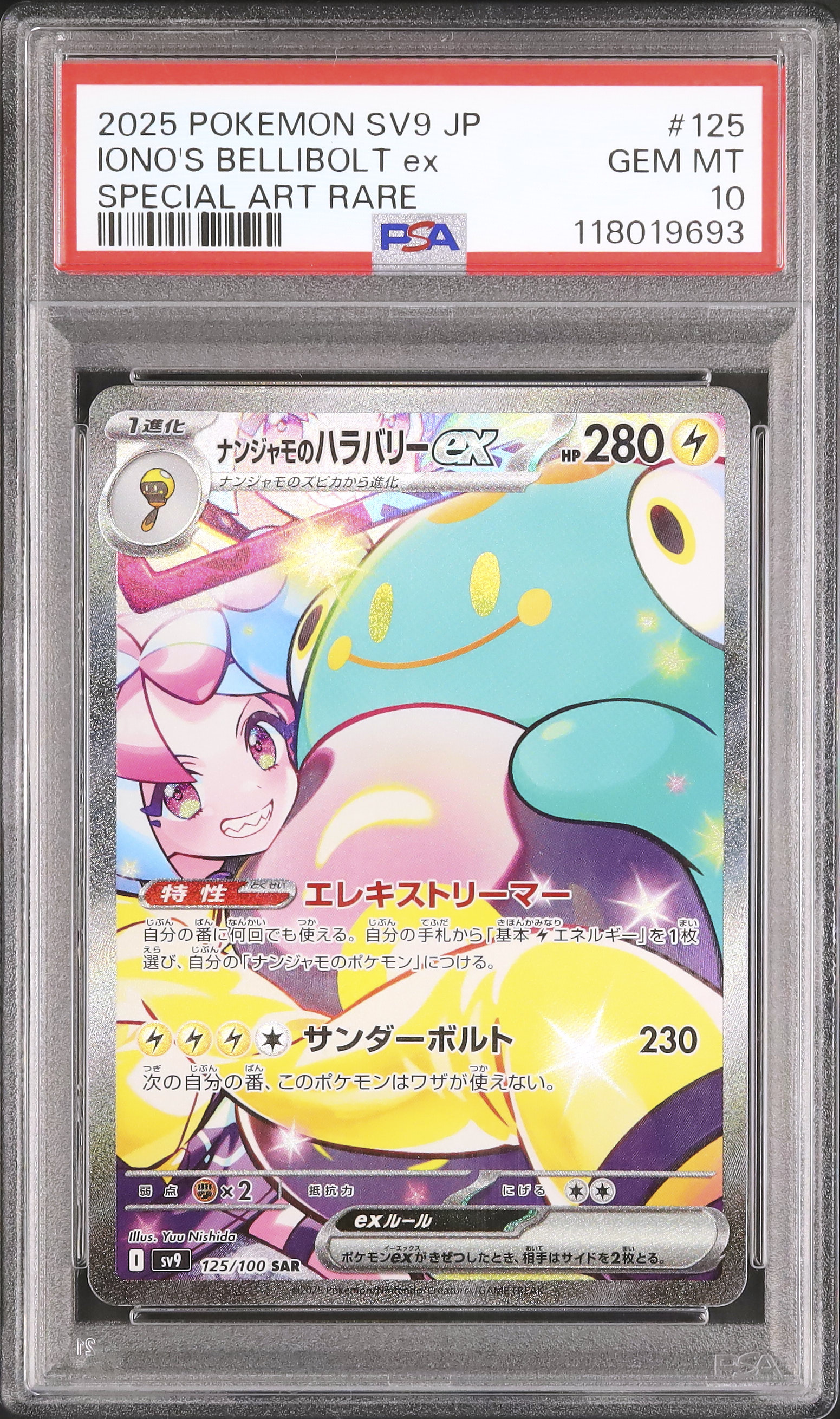 2025 Iono's Bellibolt ex PSA 10 - Cardova Japan
