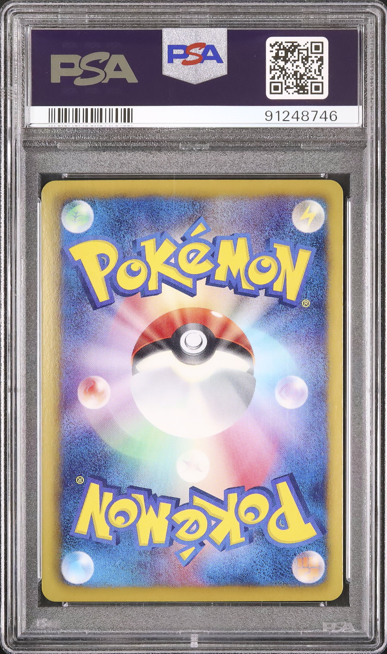 2013 ツボツボ PSA 10 1st エディション - カルドバ