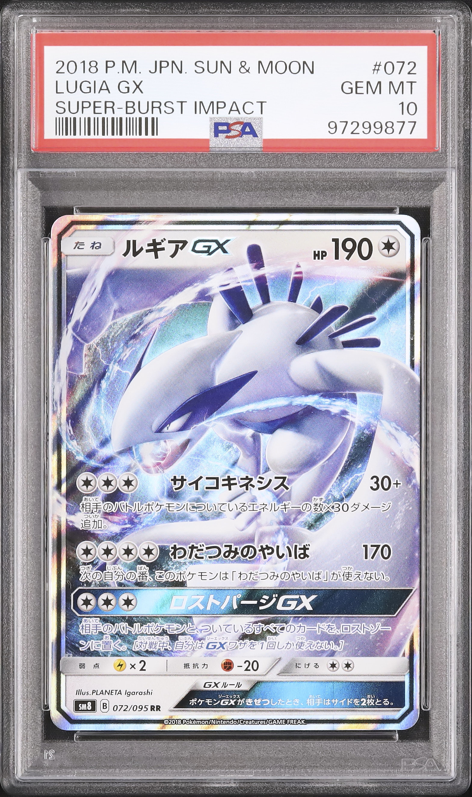 三*雲様 ポケモンカード　PSA9まとめ売り Pokemon Cards s8a 25th Anniversary Collection Pack1