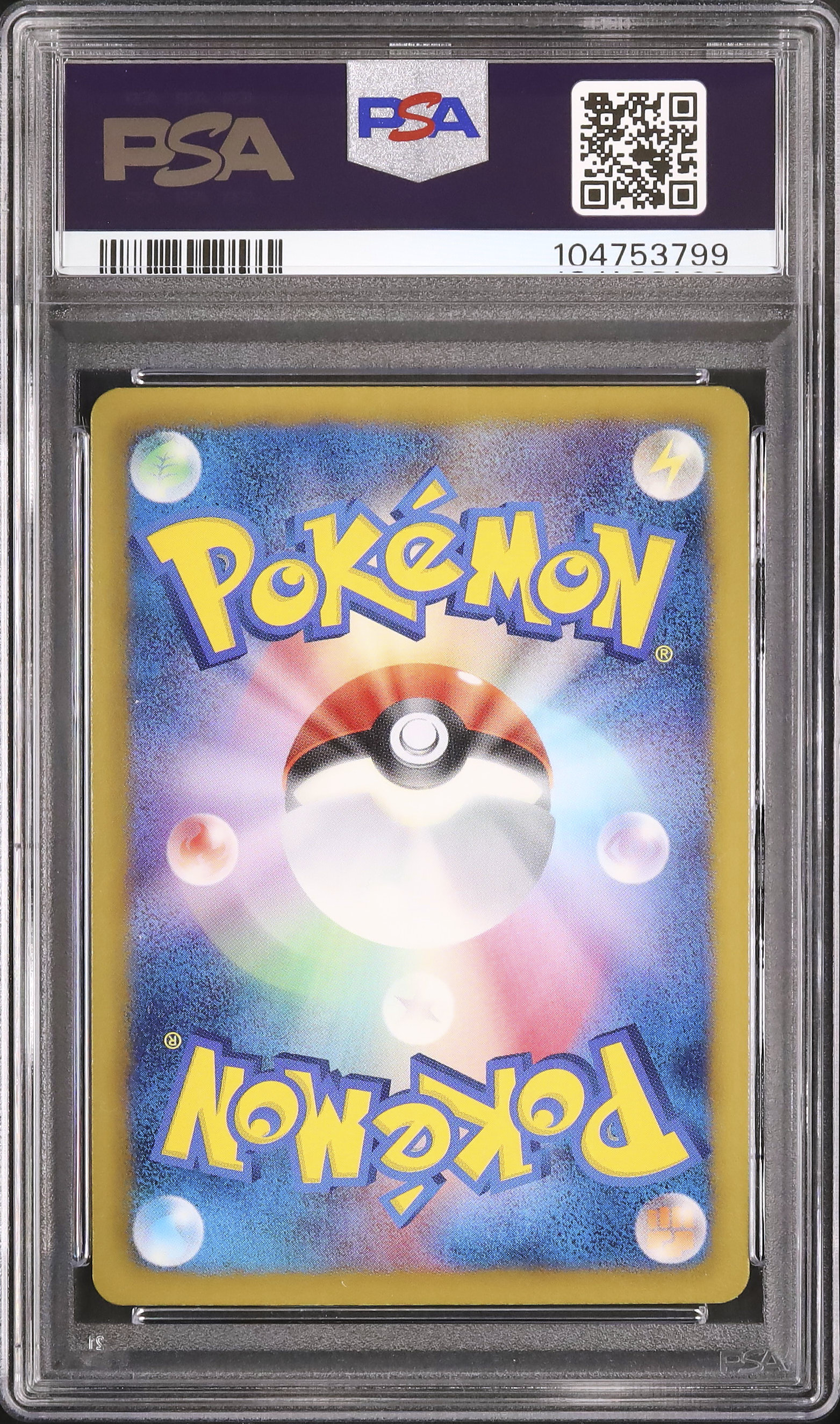 2012 Ghetsis PSA 10 1st Edition - Cardova Japan