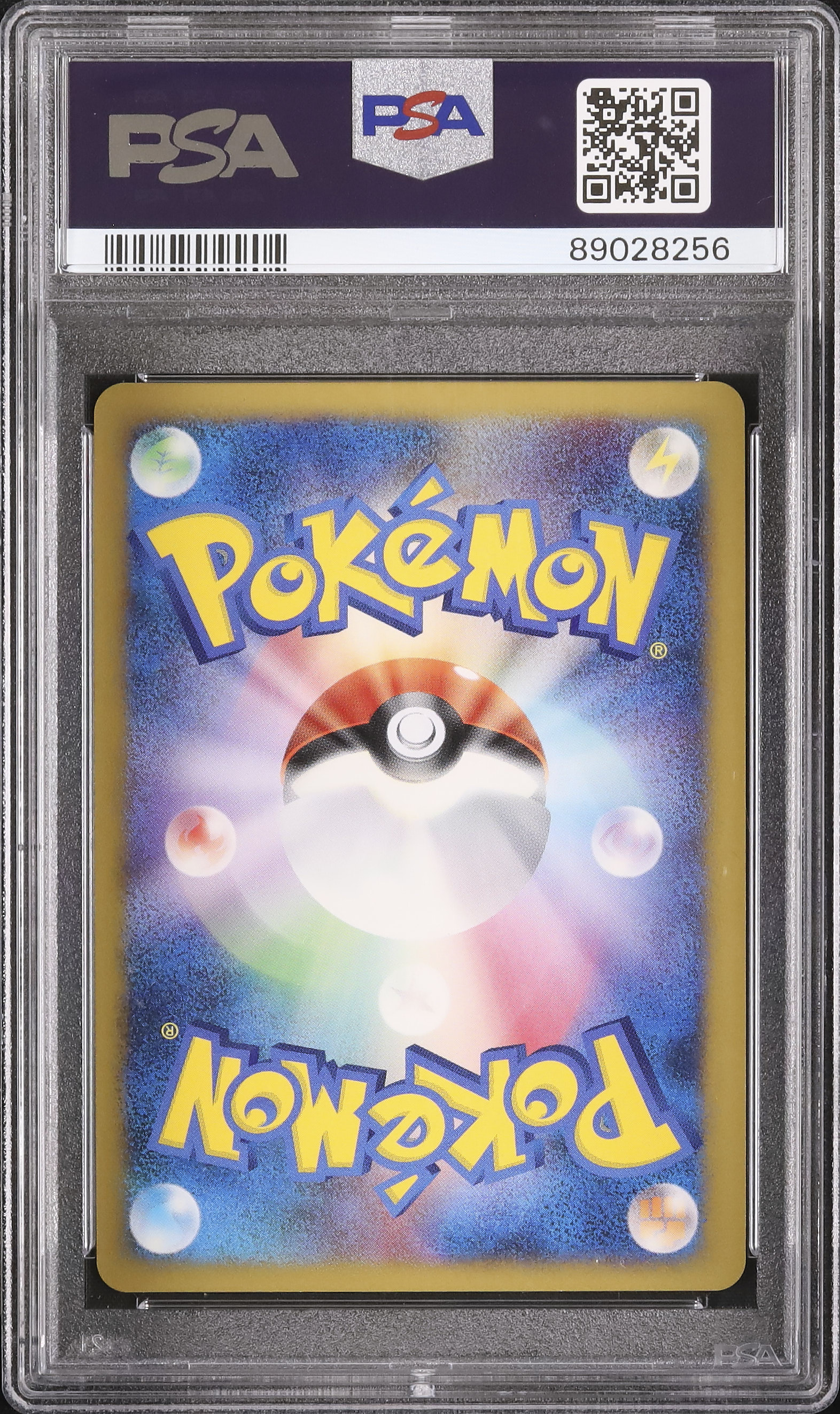 2009 アブソルGLV.X PSA 9 1st エディション - カルドバ