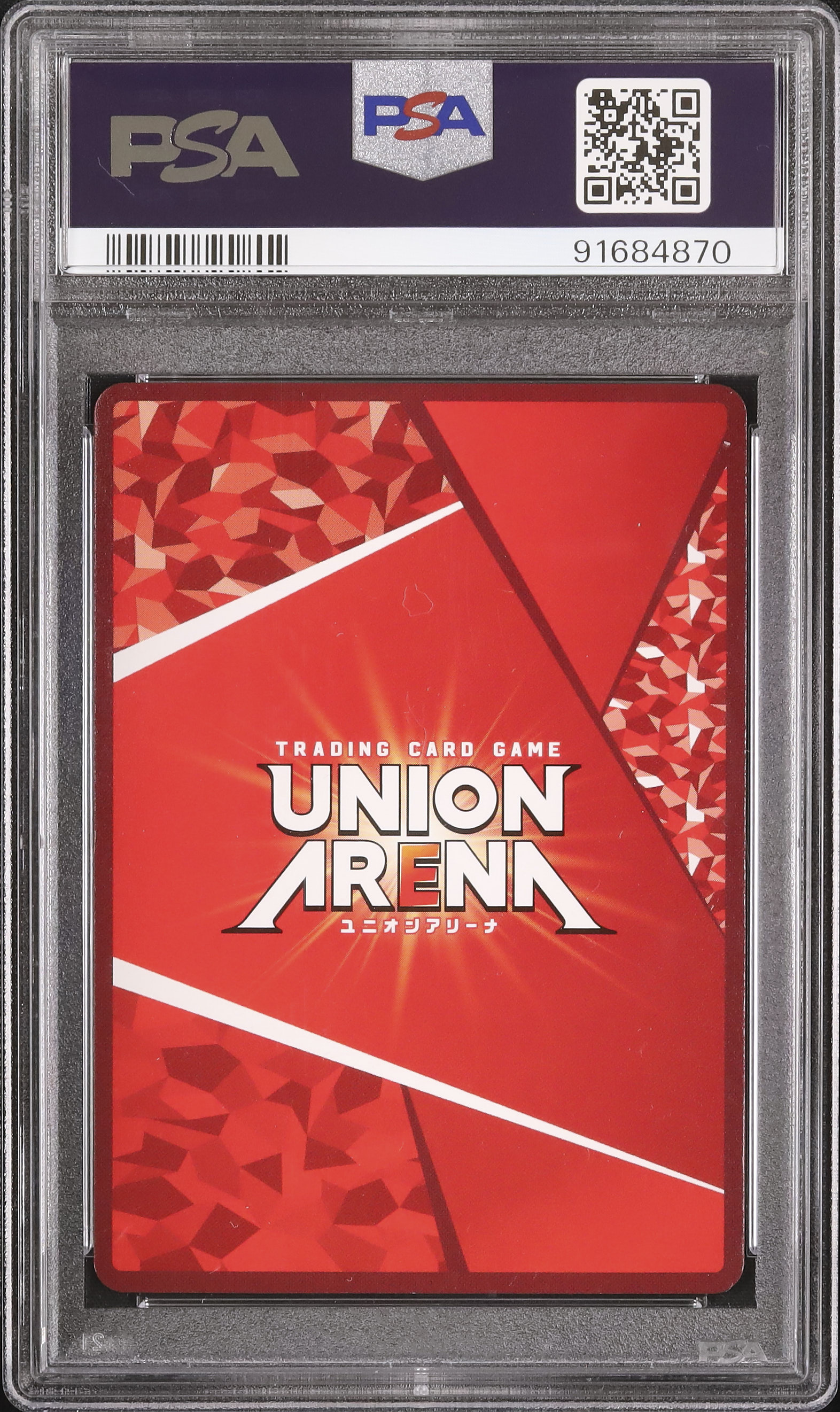 2024 紅蓮 PSA 10 箔押しサイン - カルドバ