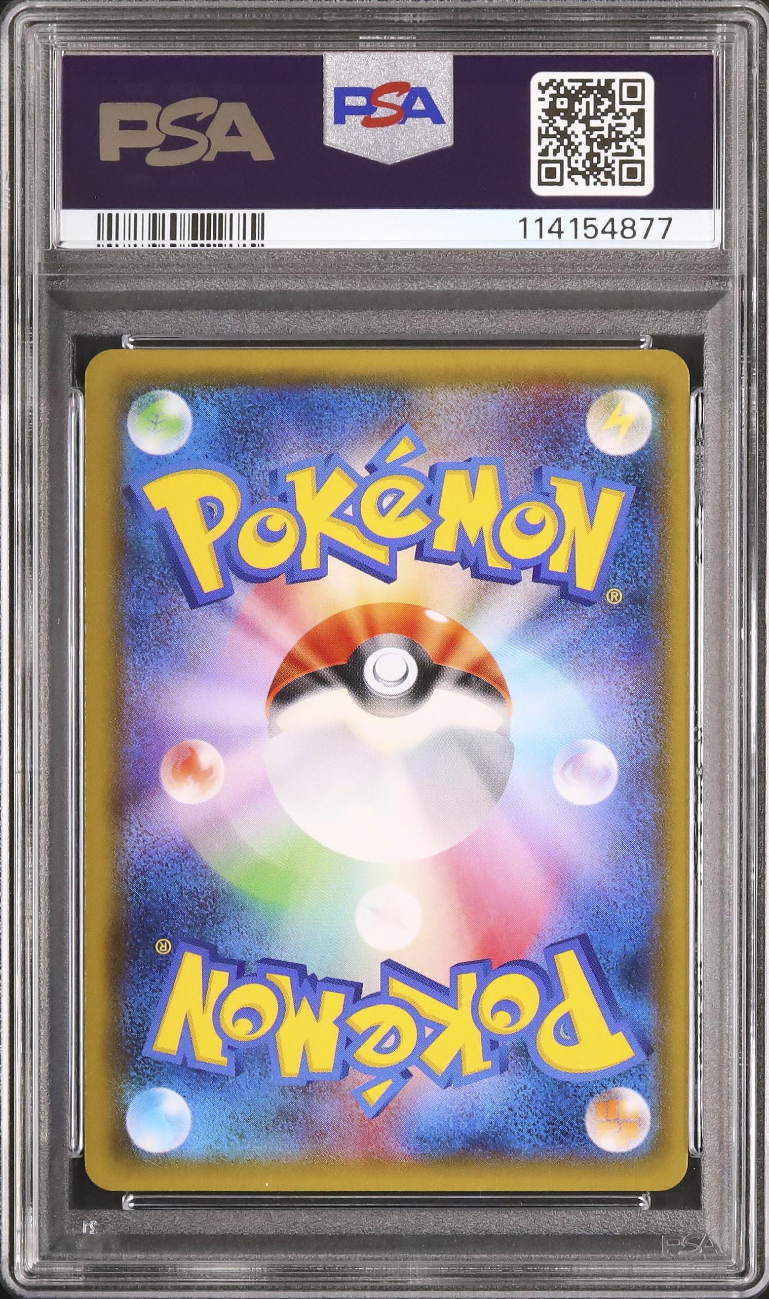 2018 レシラムGX PSA 9 色違い - カルドバ