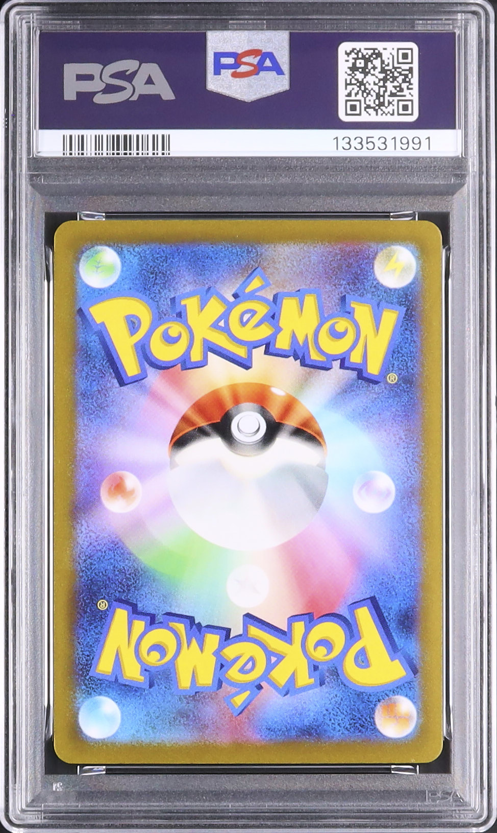 2022 カイリューV PSA 10 - カルドバ