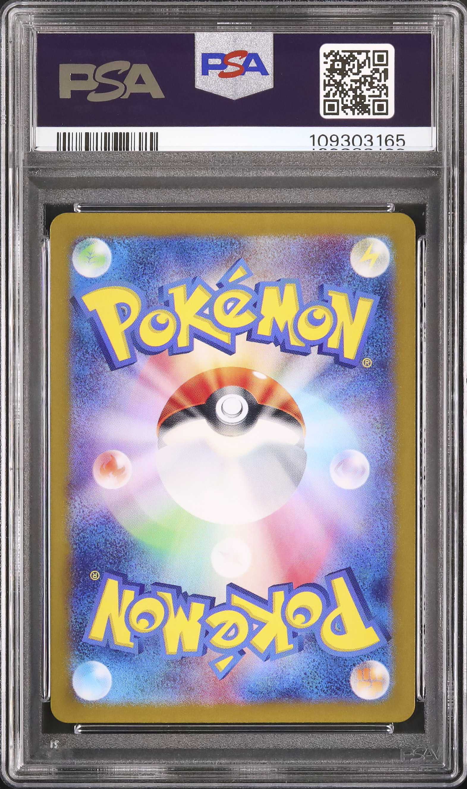 2025 N's Zorua PSA 10 - Cardova Japan