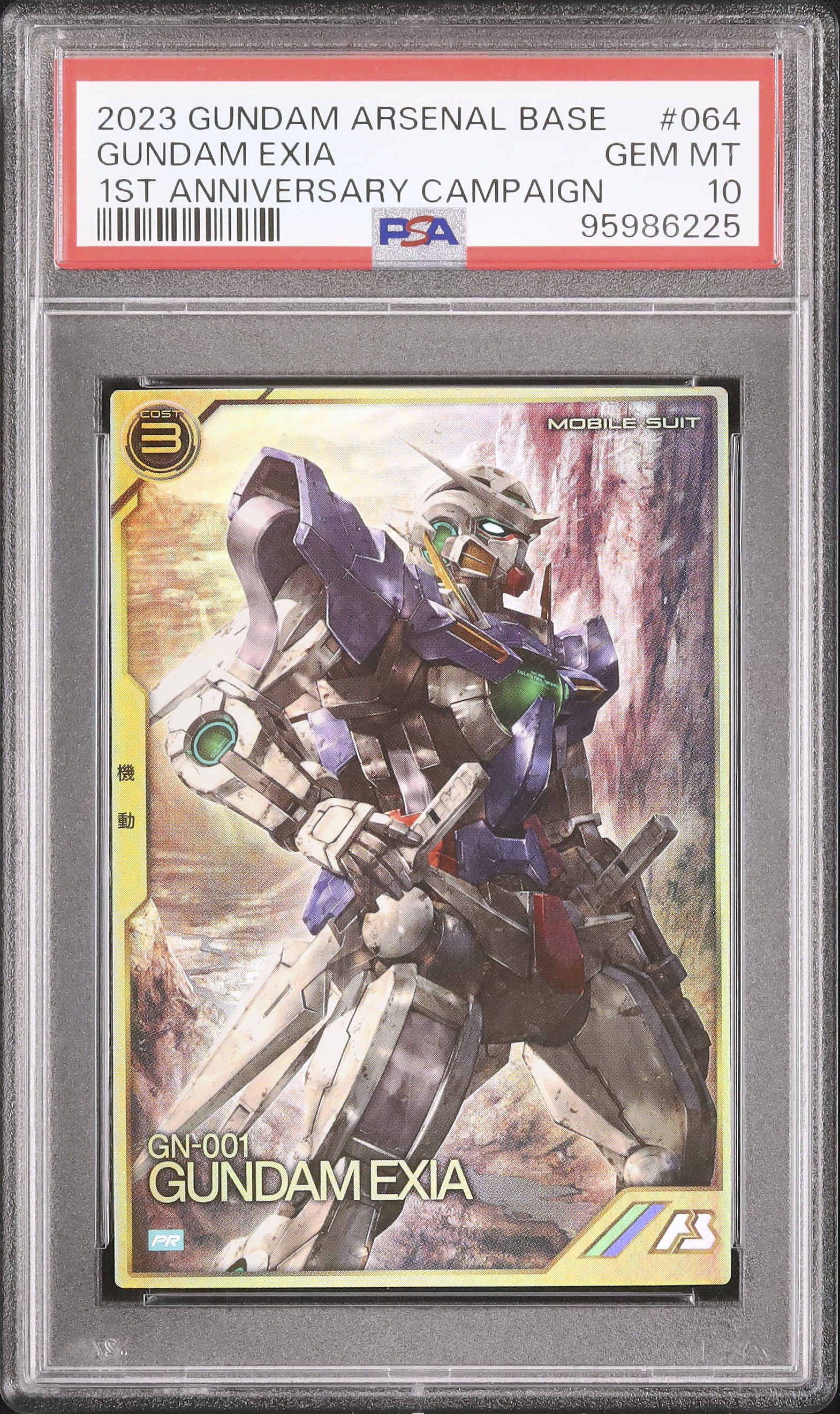 2023 Gundam Exia PSA 10 - カルドバ