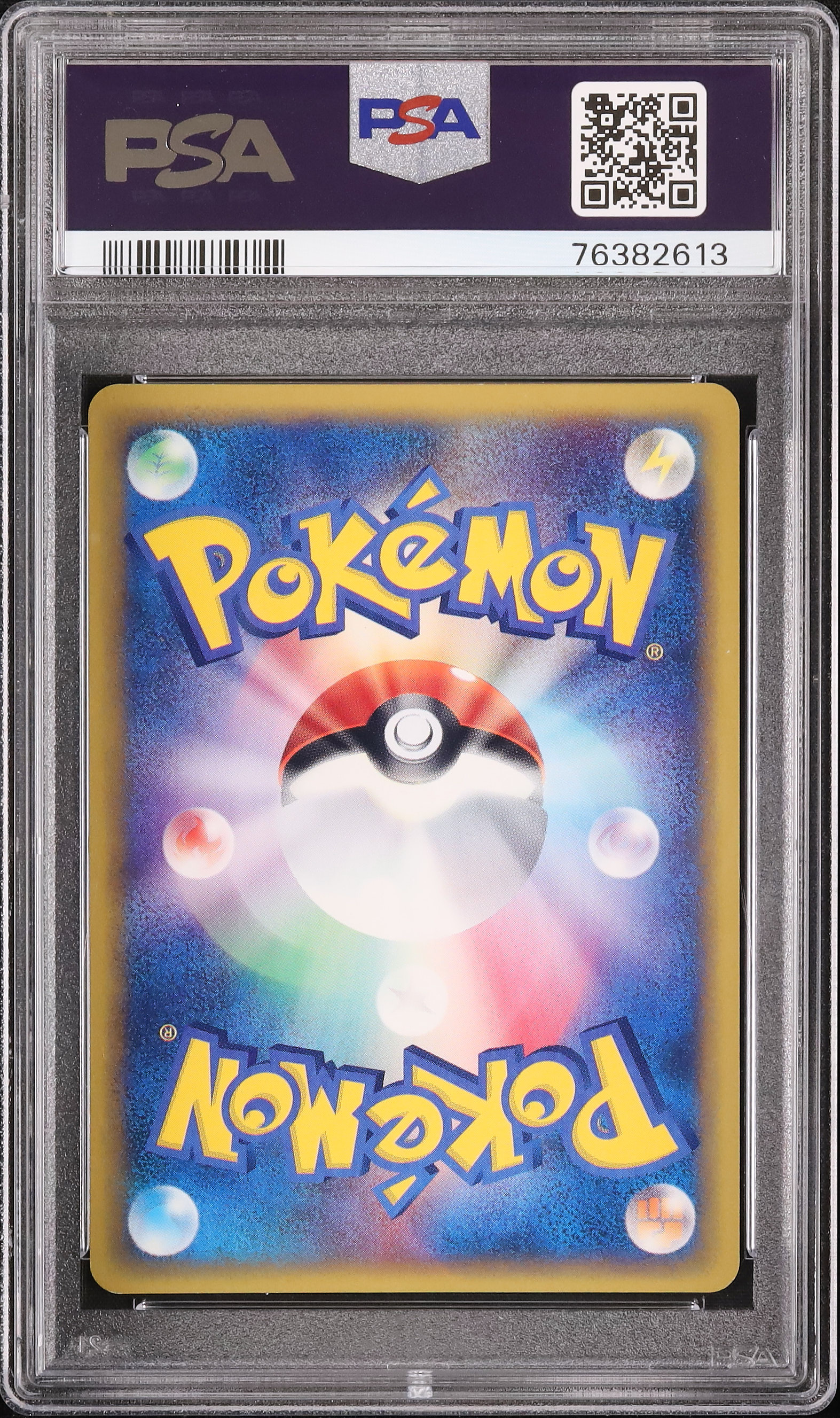 2002 ブラッキー PSA 10 アンリミ - カルドバ