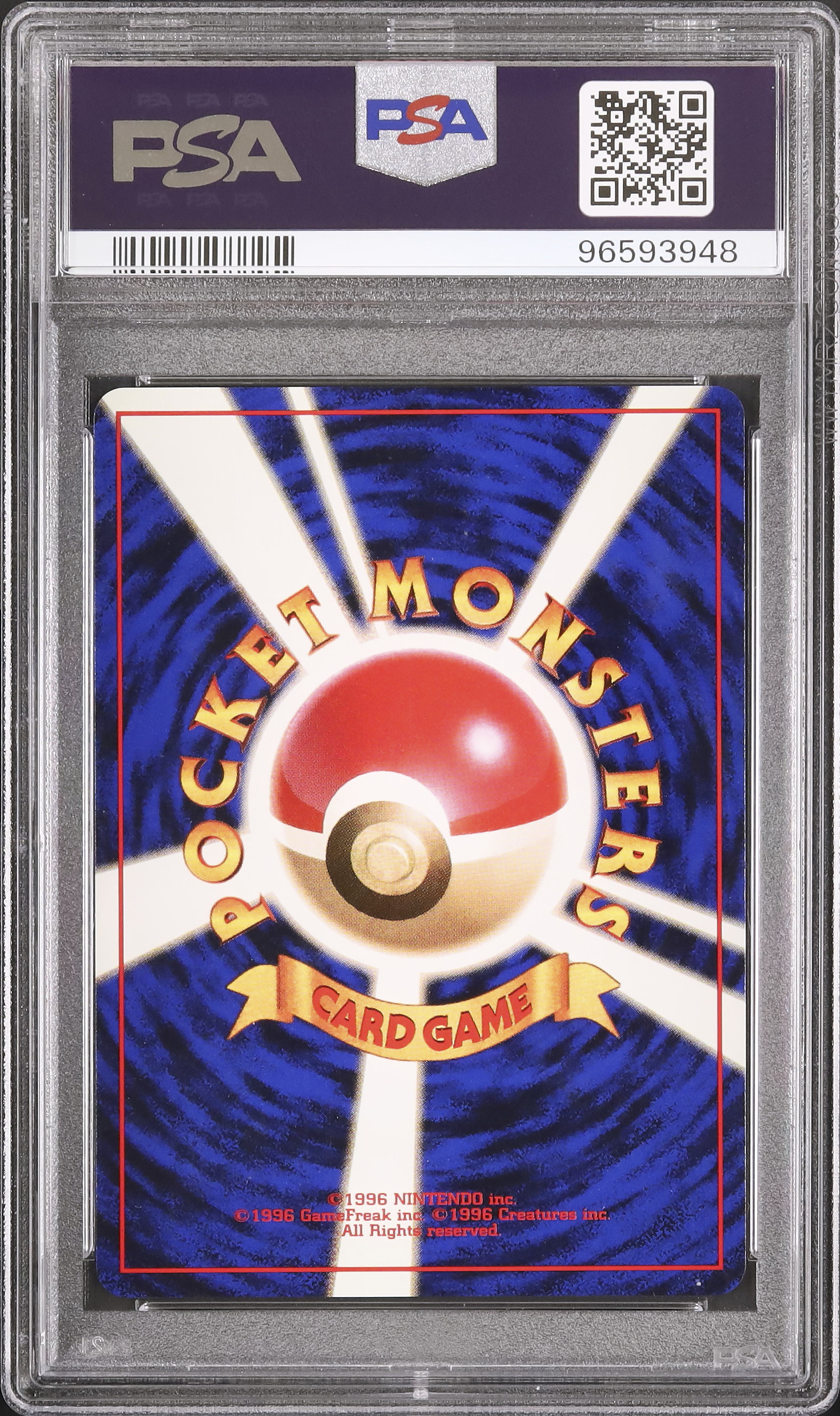 1998 エリカのウツドン PSA 10 - カルドバ