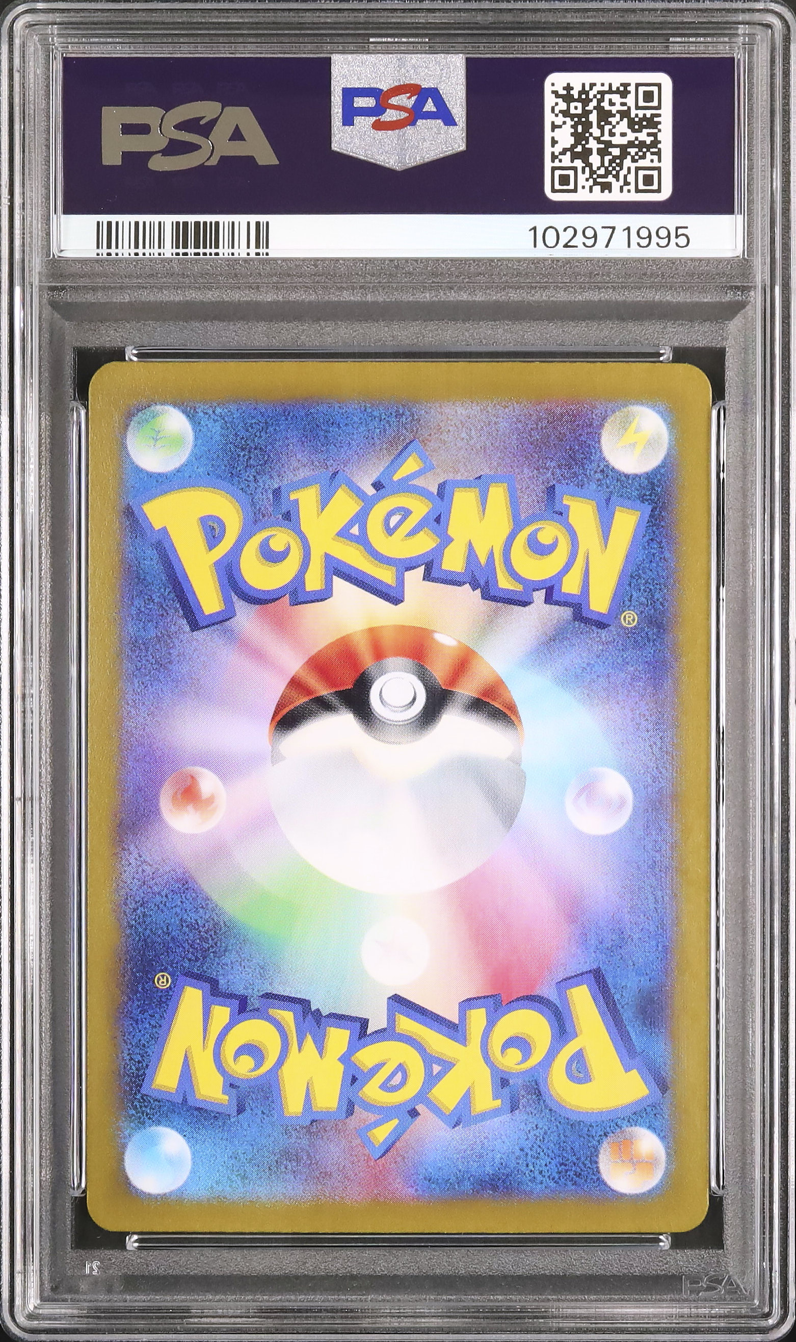 ポケモンカード　リーフィア　マスターボールミラー　psa10 PSA10鑑定済〕リーフィア(マスターボールミラー)【-】{002/187}