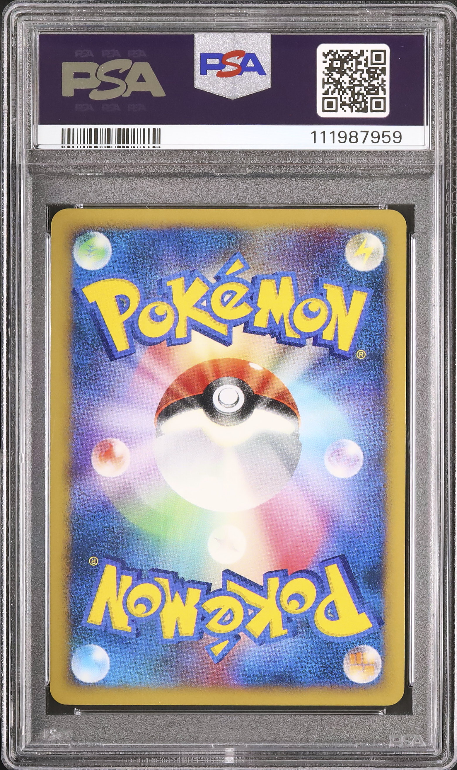 2007 Lucario LV.X PSA 10 1st Edition - カルドバ