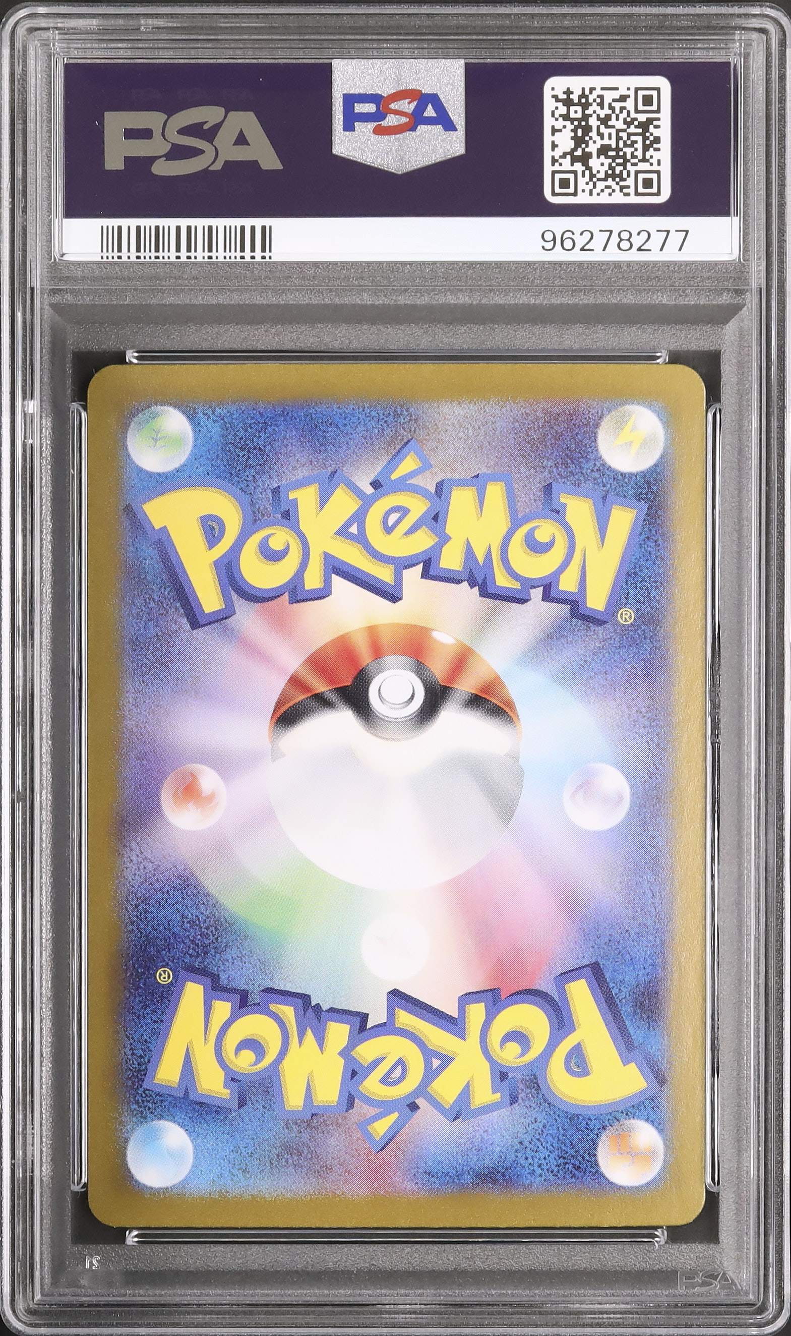 2023 ガーディ PSA 10 ミラー マスターボール - カルドバ