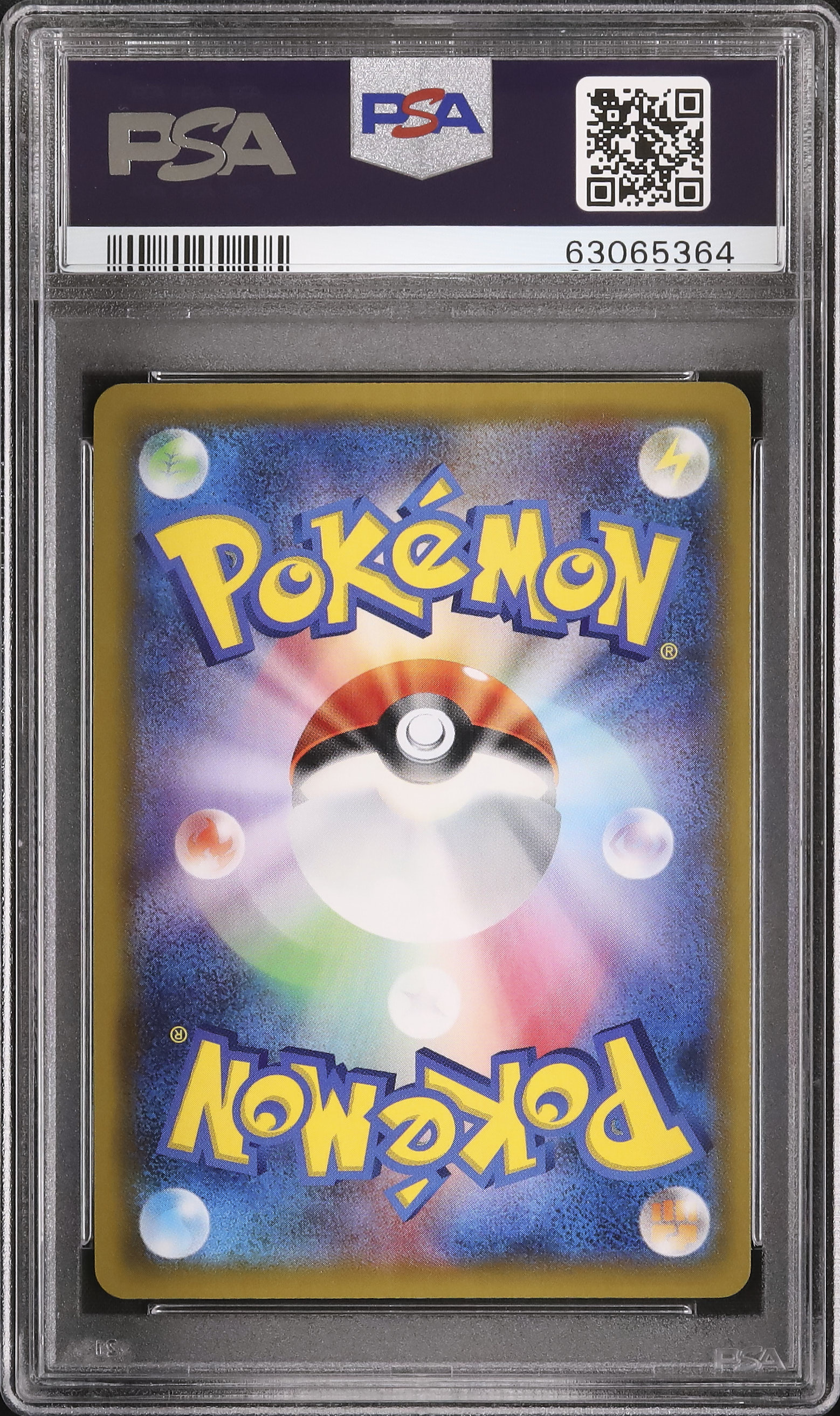 スイレン　psa9 スイレン SR PSA9 【センタリング良好品】｜Yahoo!フリマ（旧PayPay