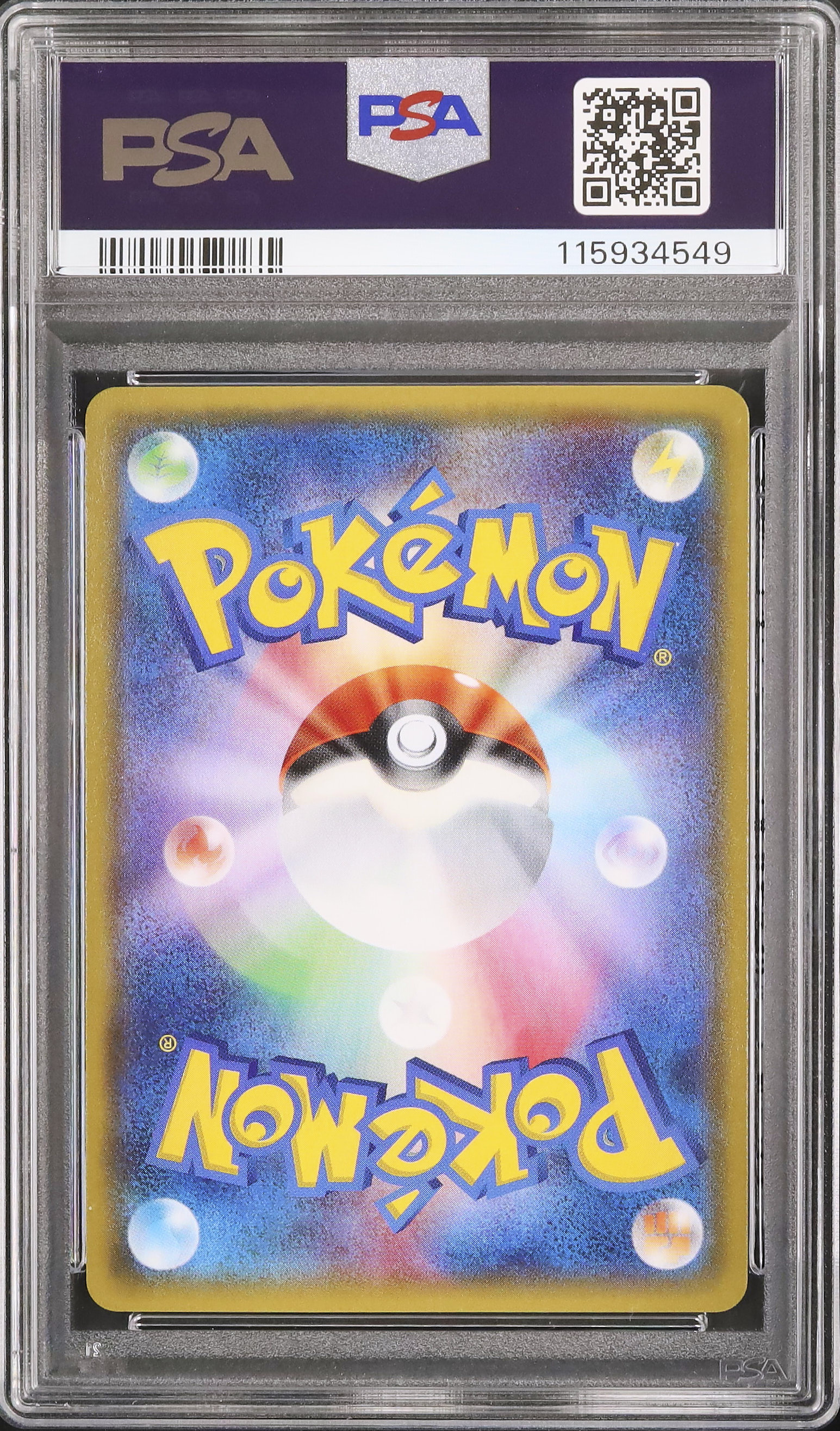 2015 アクア団のベトベトン PSA 10 ホロ 1st エディション - カルドバ