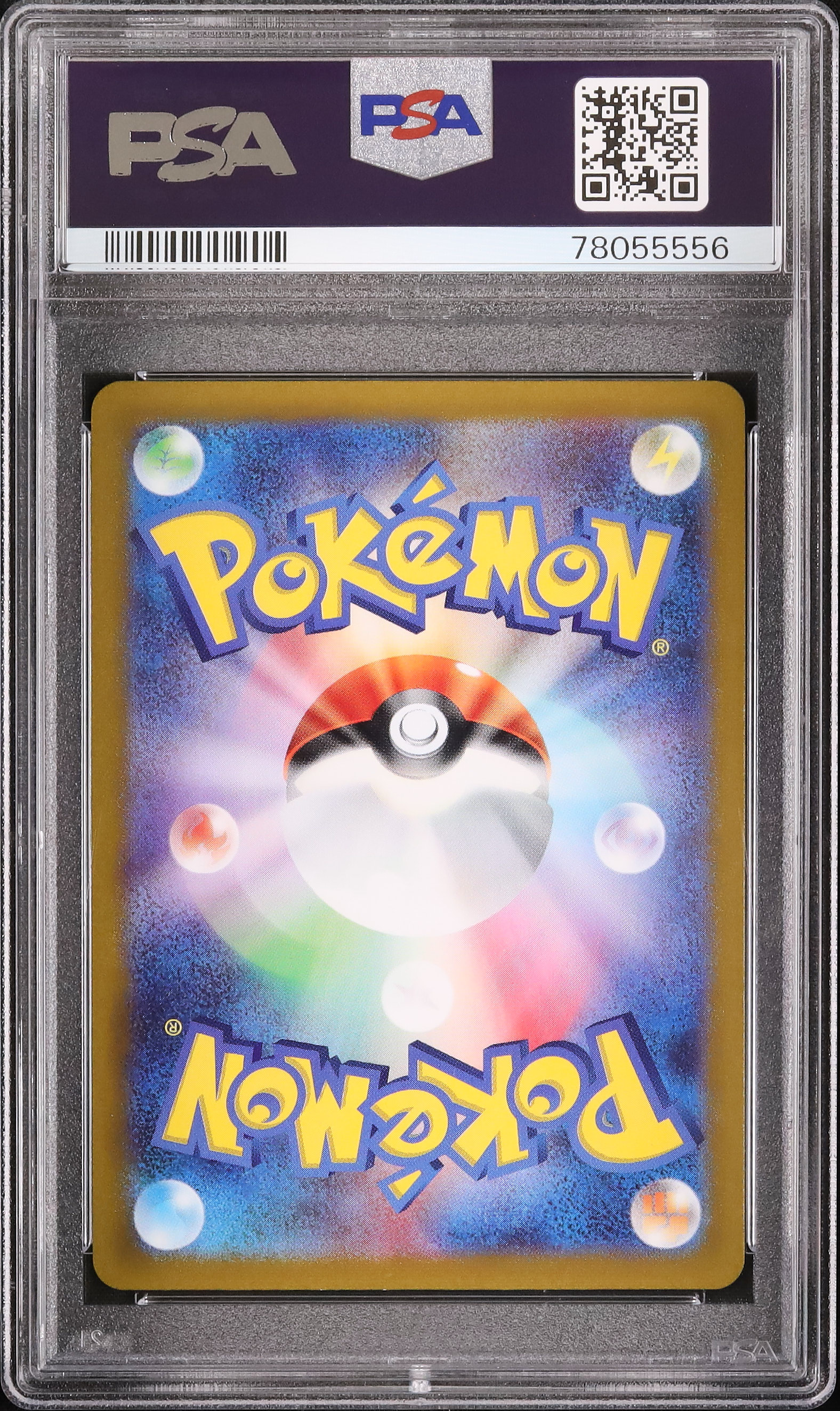 2022 ネオラントV PSA 10 スペシャルアート - カルドバ