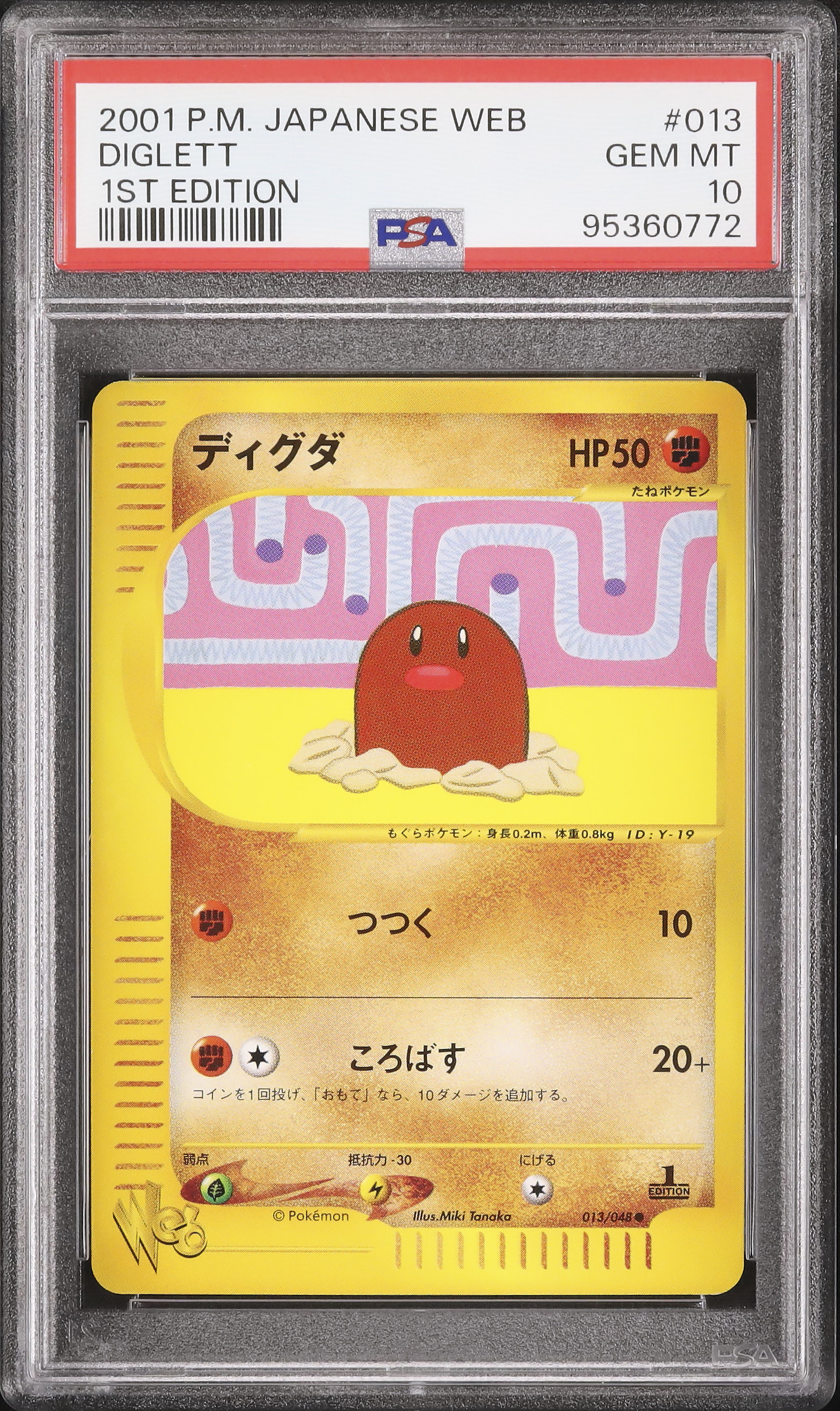 2001 Diglett PSA 10 1st Edition - Cardova Japan
