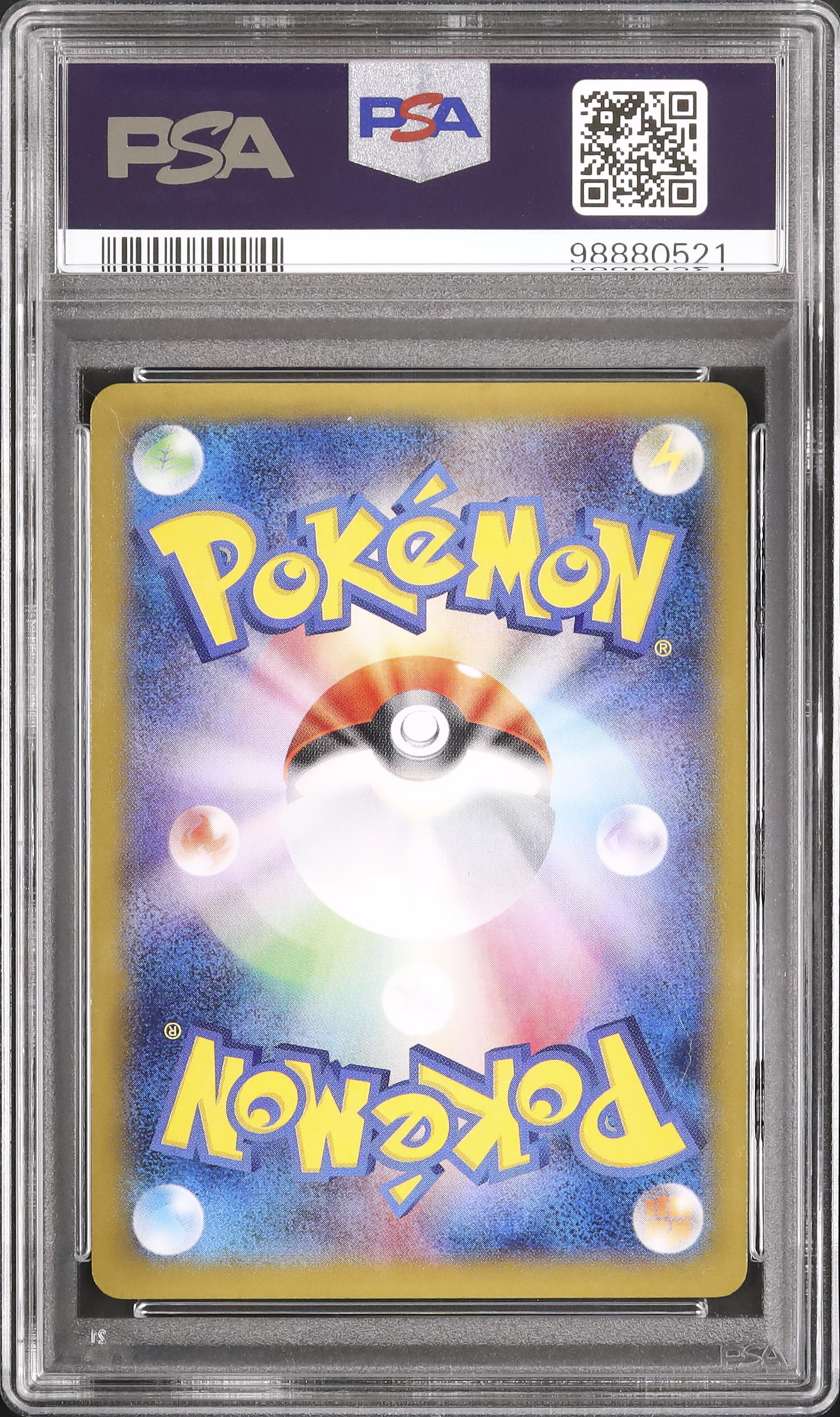 2014 Gengar EX PSA 10 1st Edition - カルドバ