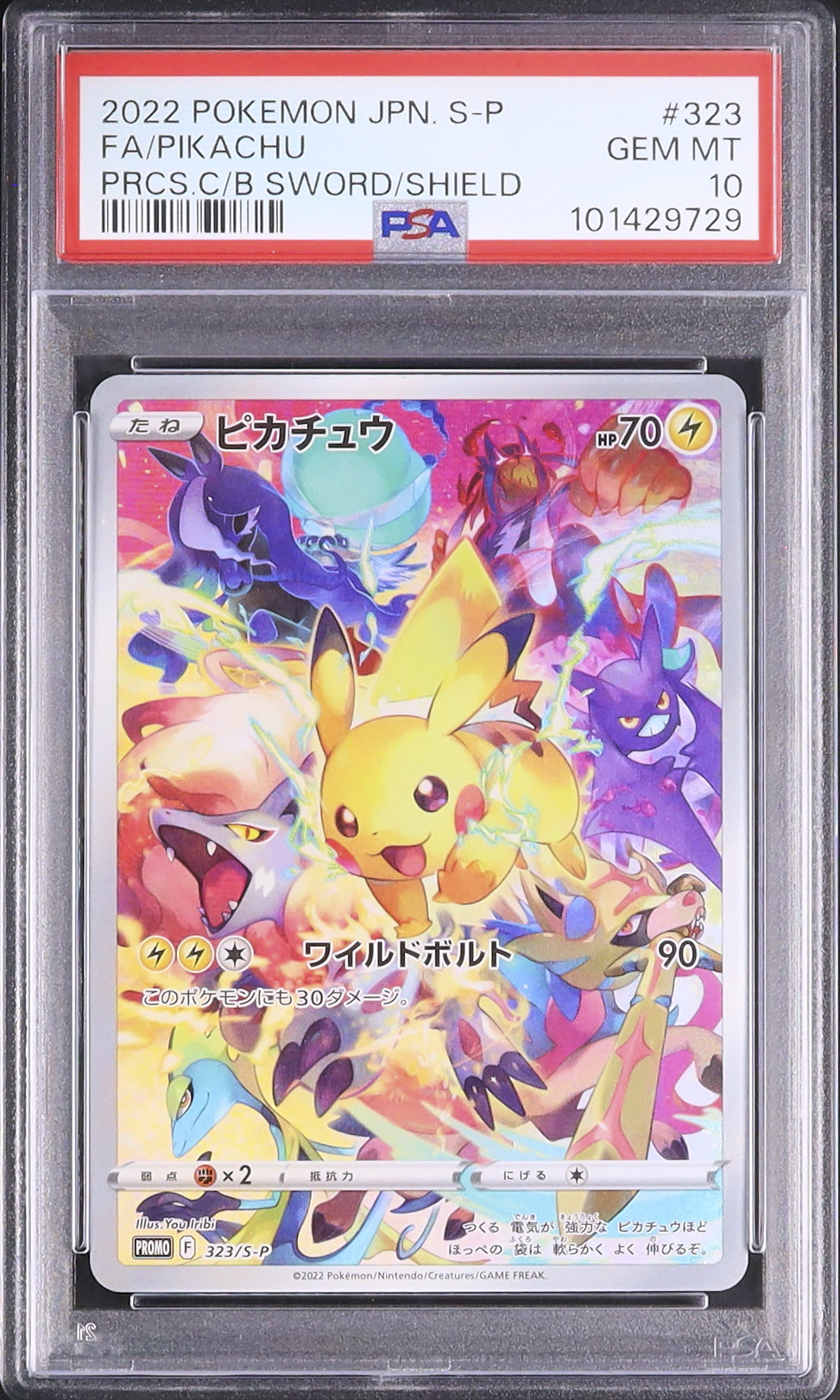 2022 Pikachu PSA 10 FA - Cardova Japan
