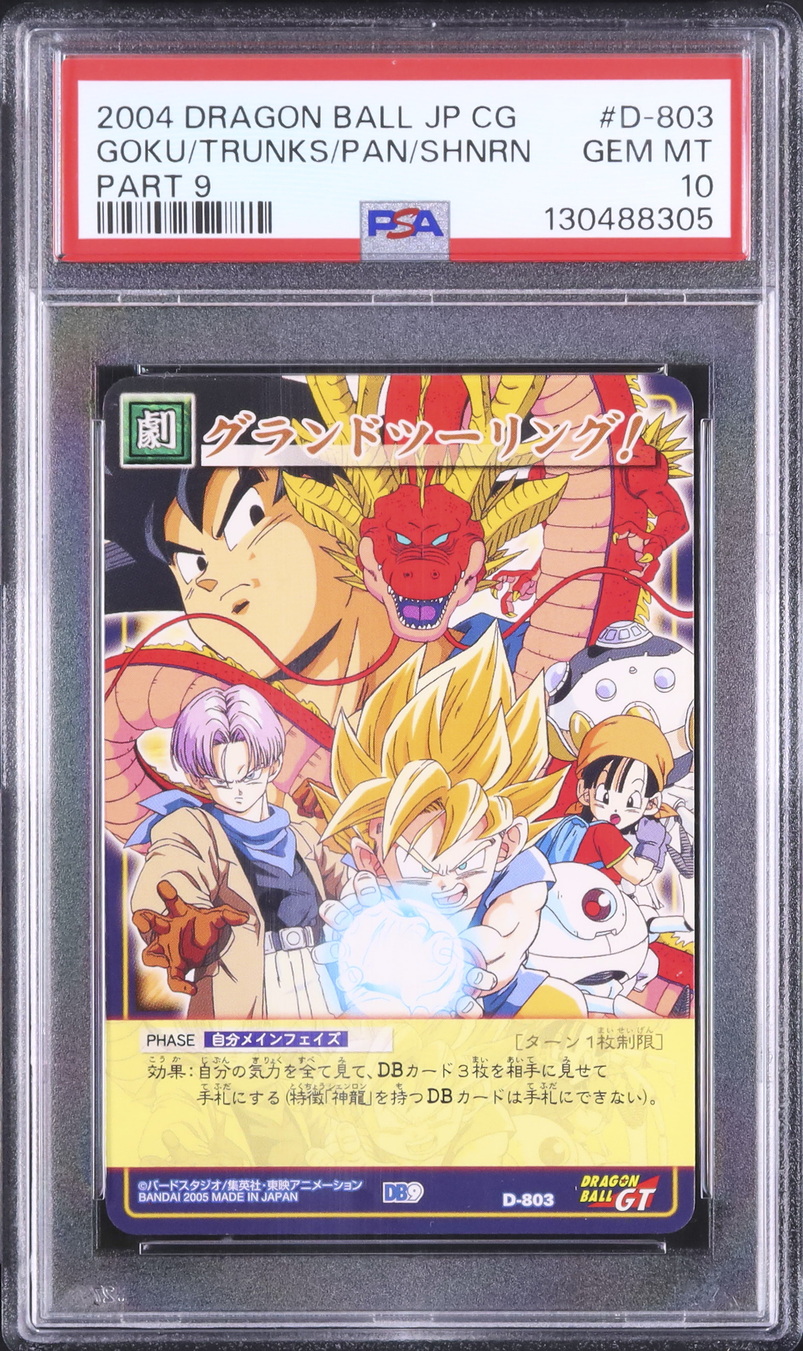 開催中のオークション - カルドバ