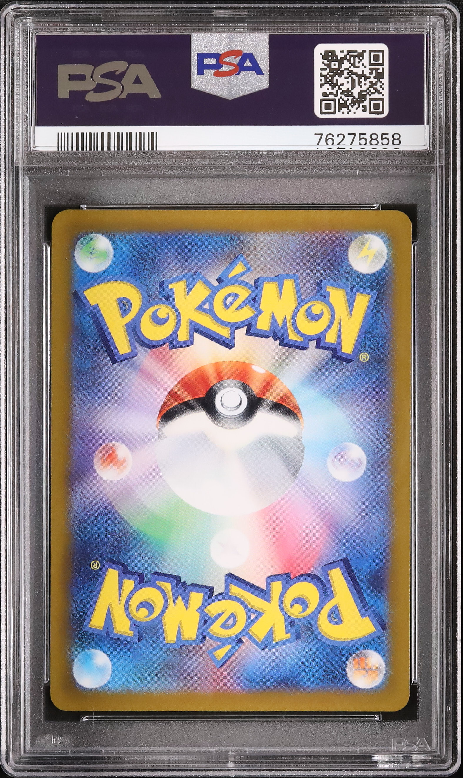 2022 リザードンV PSA 9 フルアート - カルドバ