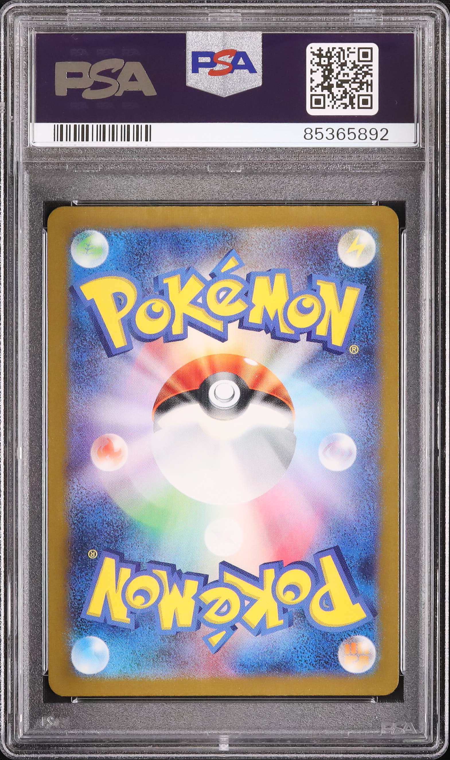 フシギダネ　ar psa10 PSA10鑑定済〕フシギダネ(AR仕様)【-】{050/049}