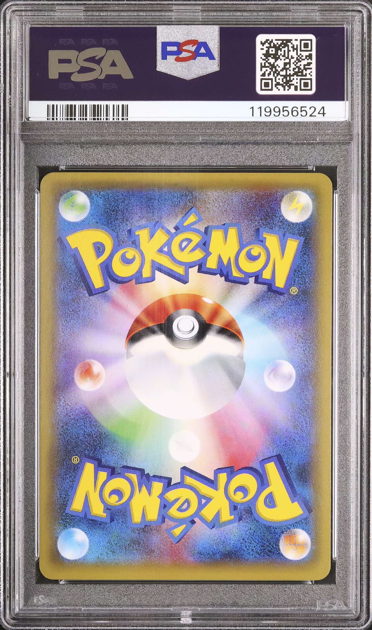 2016 ポンチョを着たピカチュウ(黒いレックウザ) PSA 10 色違い - カルドバ