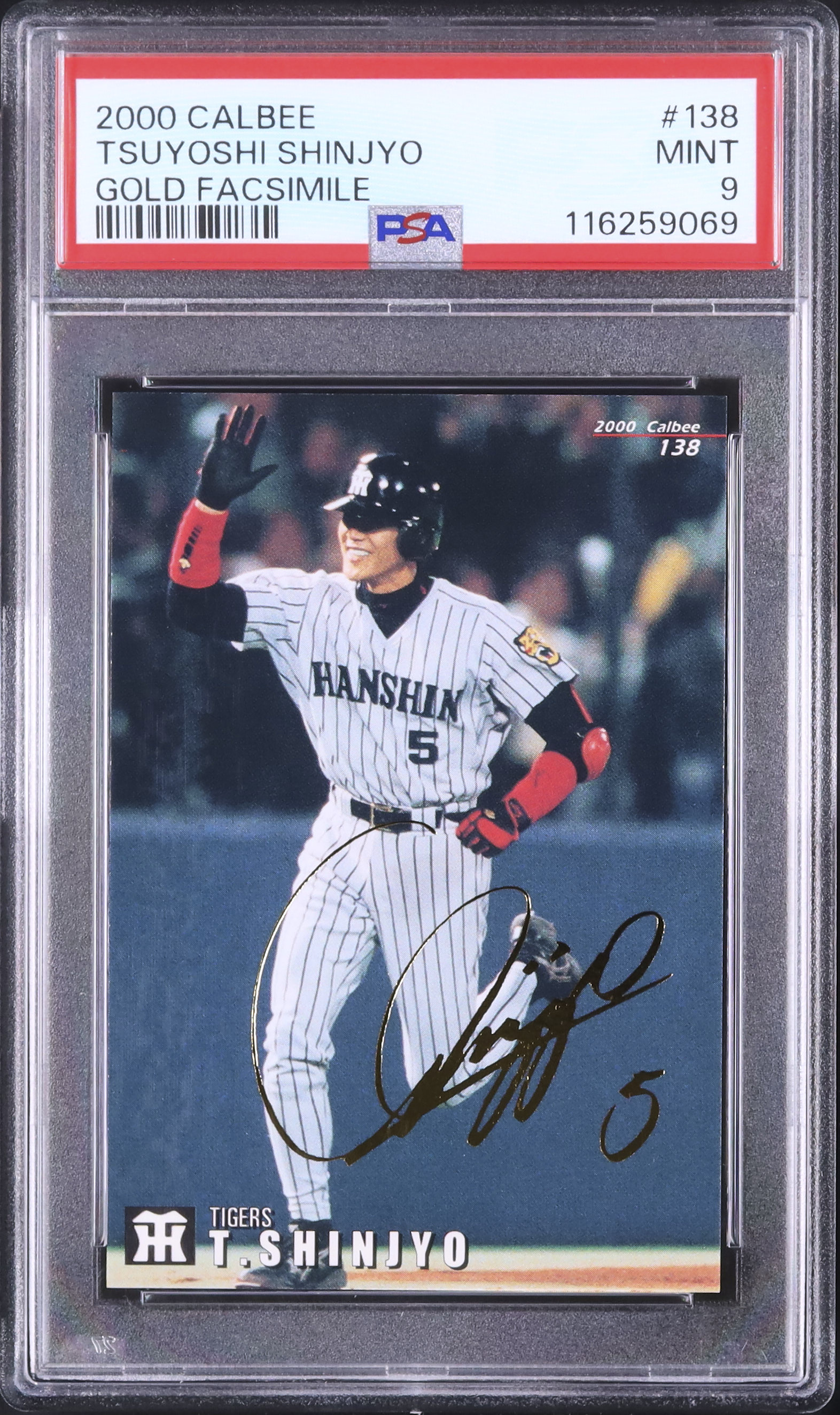 2000 新庄剛志 PSA 9 箔押しサイン - カルドバ