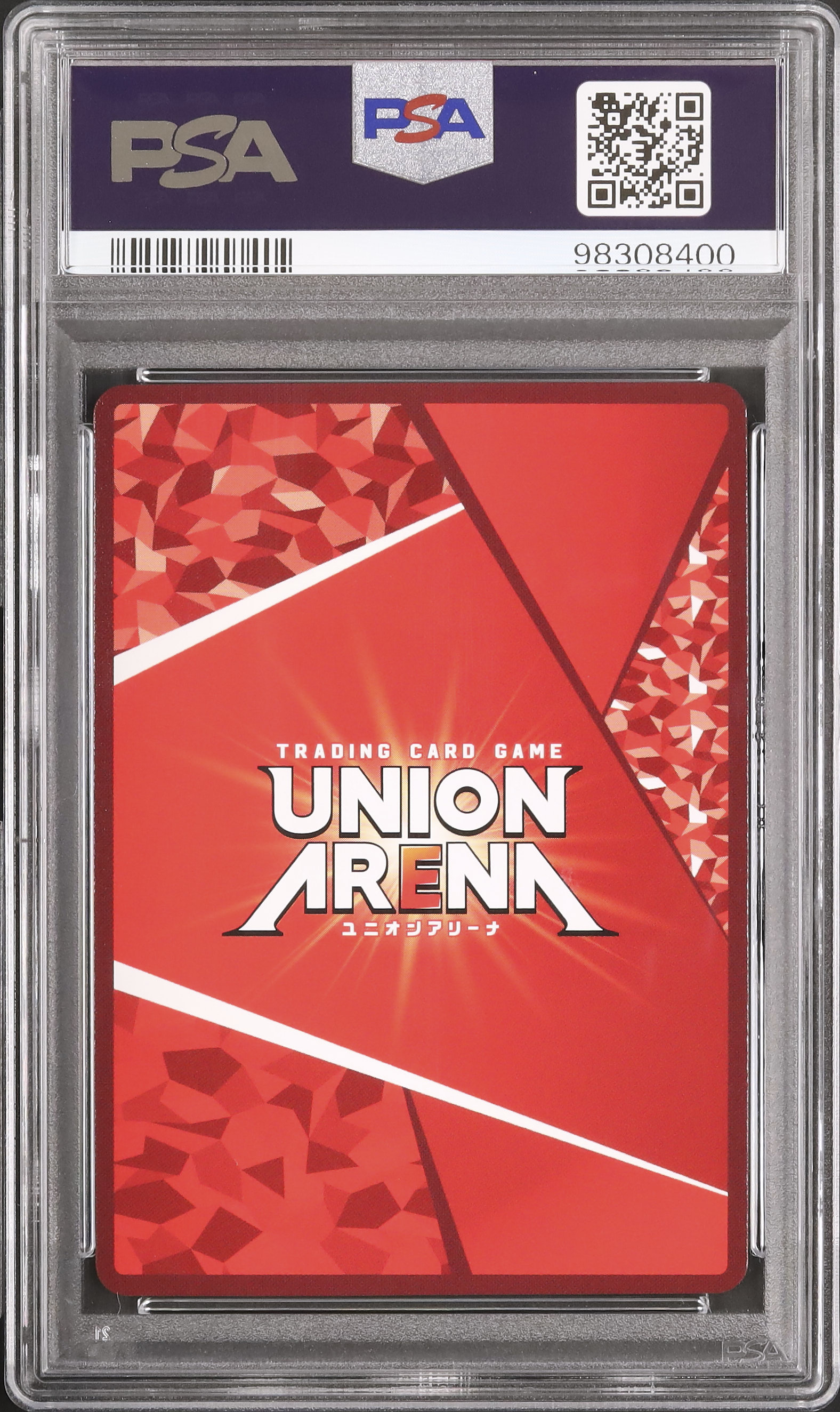 【 葉子…12月26日迄 】 魔法科高校の劣等生 追憶編』2月14日にTOKYO MXほかで再放送が決定