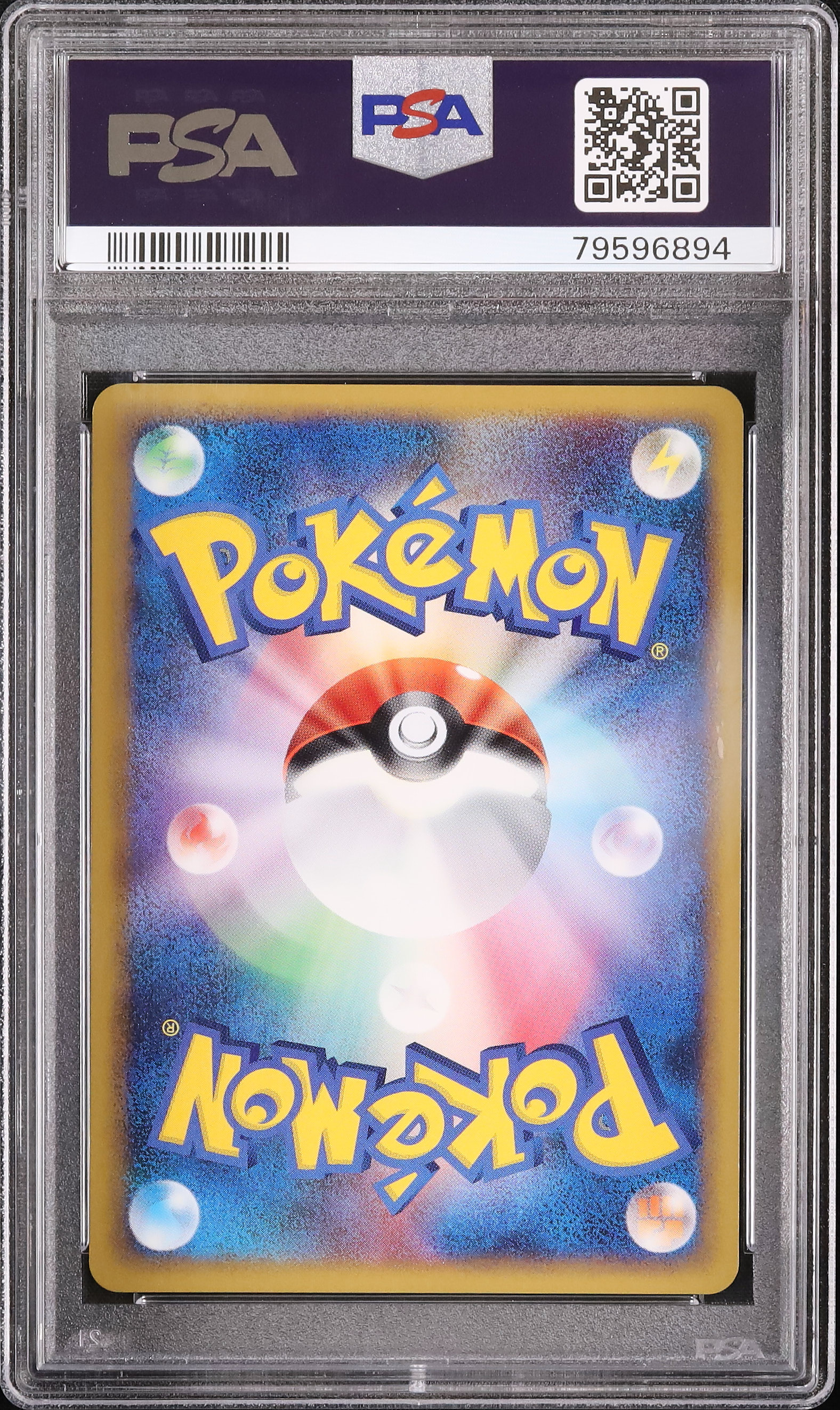 2009 ナッシー PSA 10 1st エディション - カルドバ