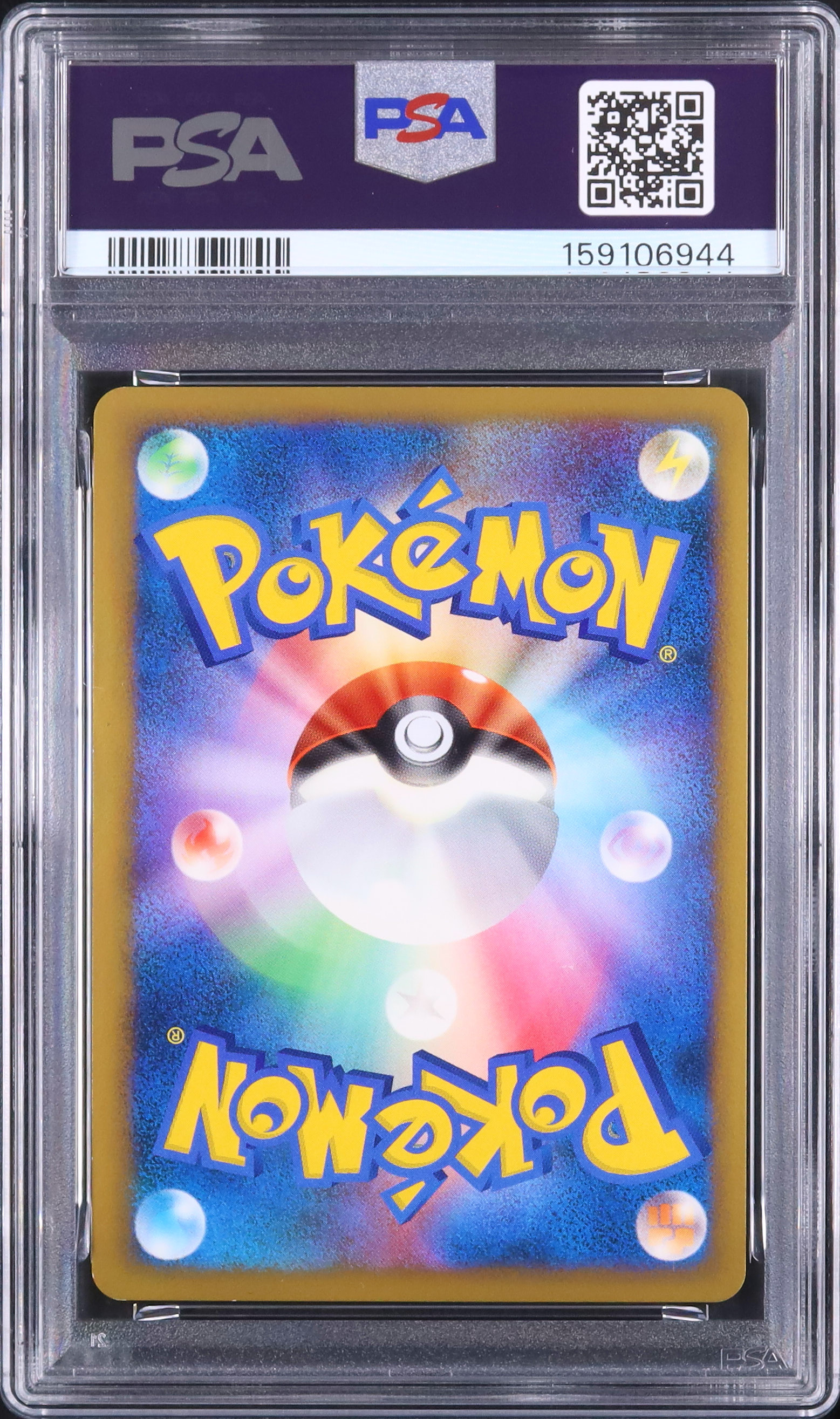 2009 アルセウスLV.X PSA 8 ホロ 1st エディション - カルドバ