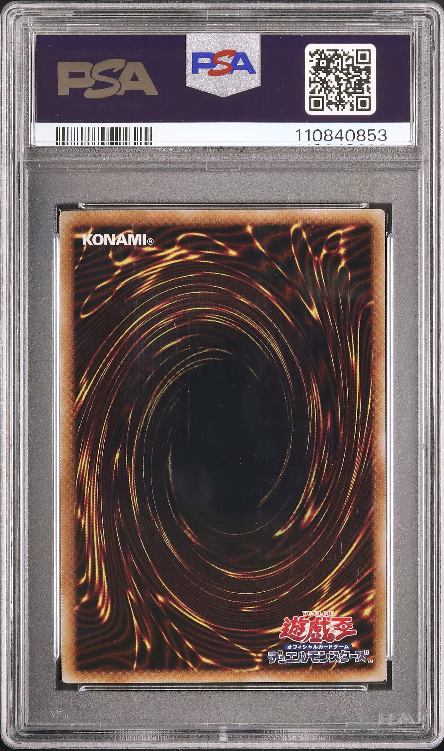 K*様 2025 遊戯王 アートコレクション 青眼の白龍　PSA10 2025 青眼の白龍 PSA 10 - カルドバ