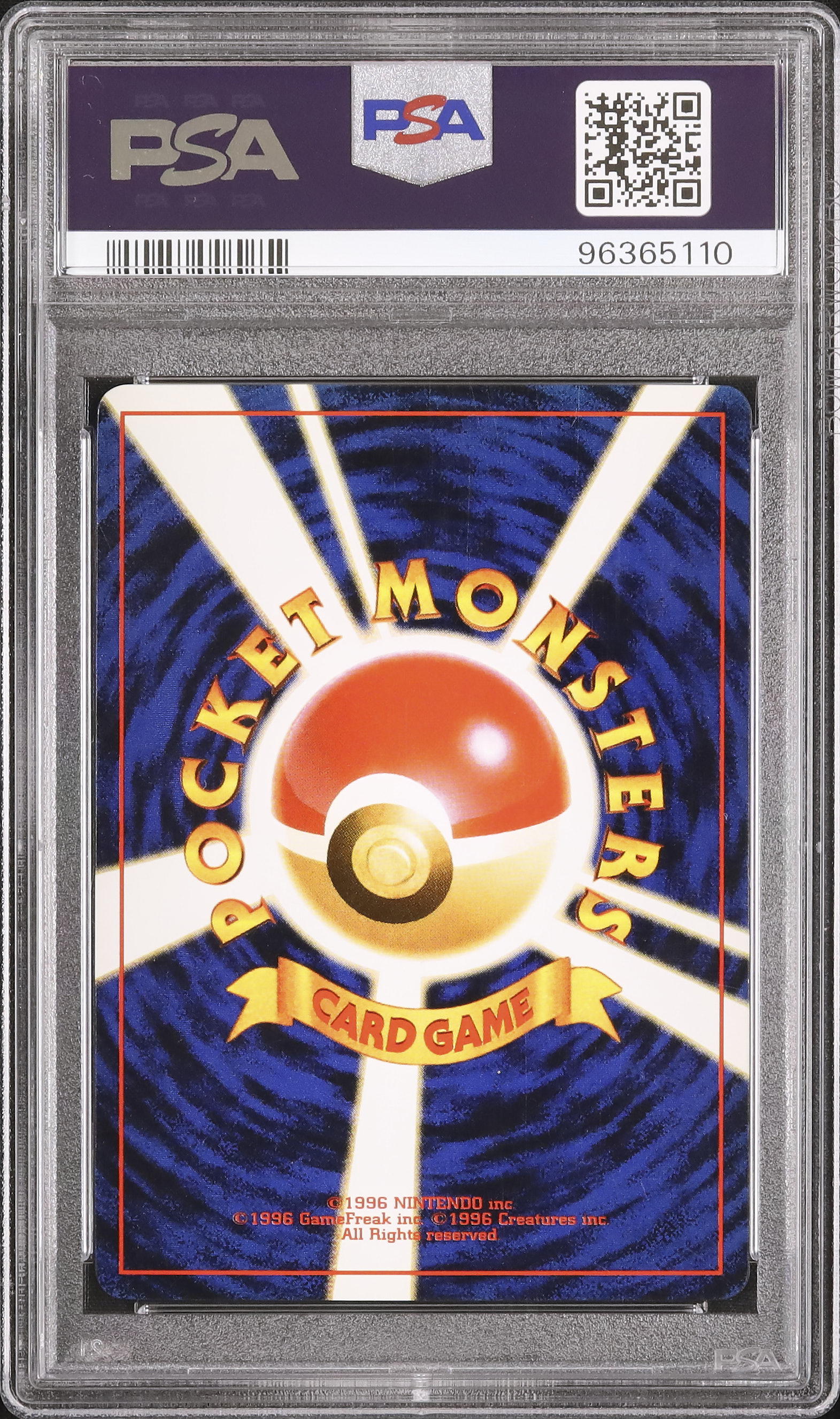 1999 マンキー PSA 9 光沢 - カルドバ