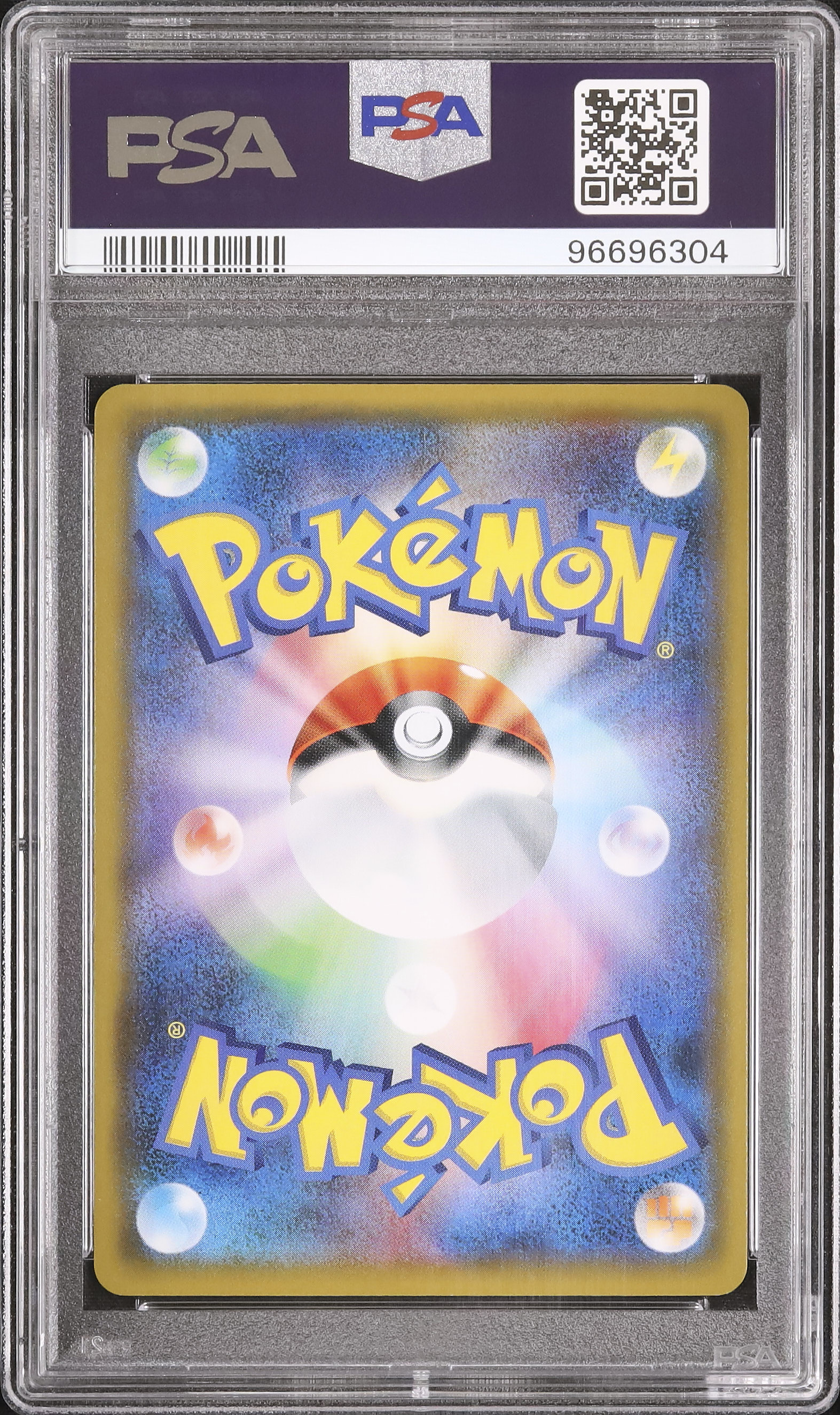 PSA10 Takashi Murakami Trading Card 108 Flowers Skull Face