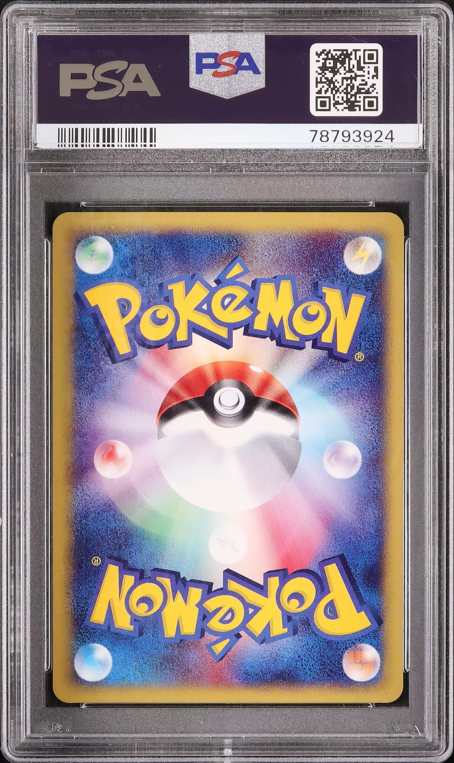 2002 ヒトカゲ PSA 10 ホロ - カルドバ