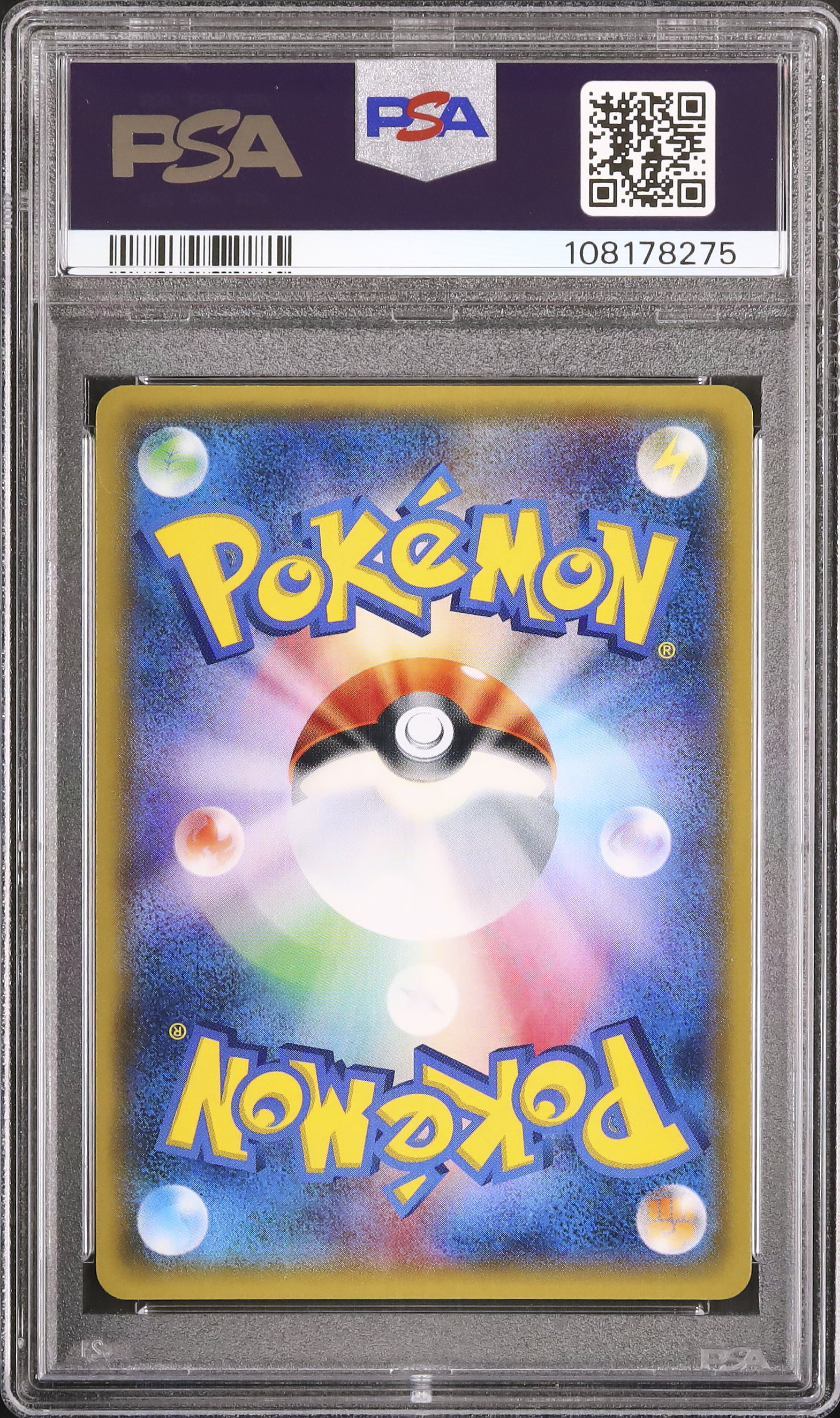 ポケモンカード　フーディンソウルリンク プロモ　PSA10 2017 フーディンソウルリンク PSA 10 ミラー - カルドバ