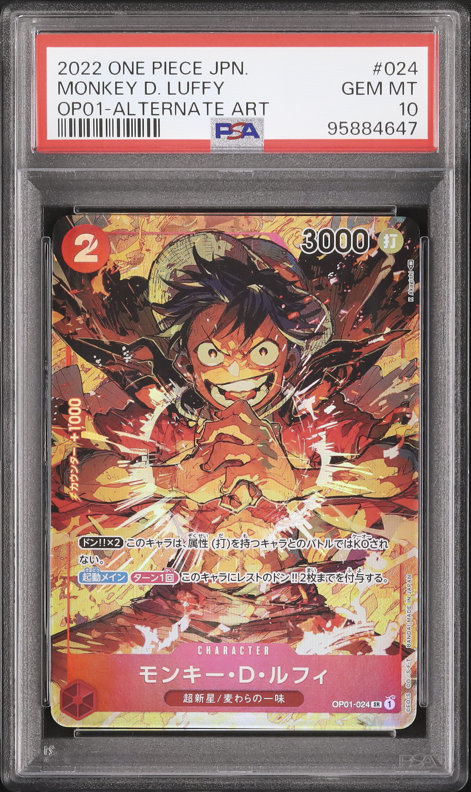 2022 Monkey D. Luffy PSA 10 Alternate Art - Cardova Japan