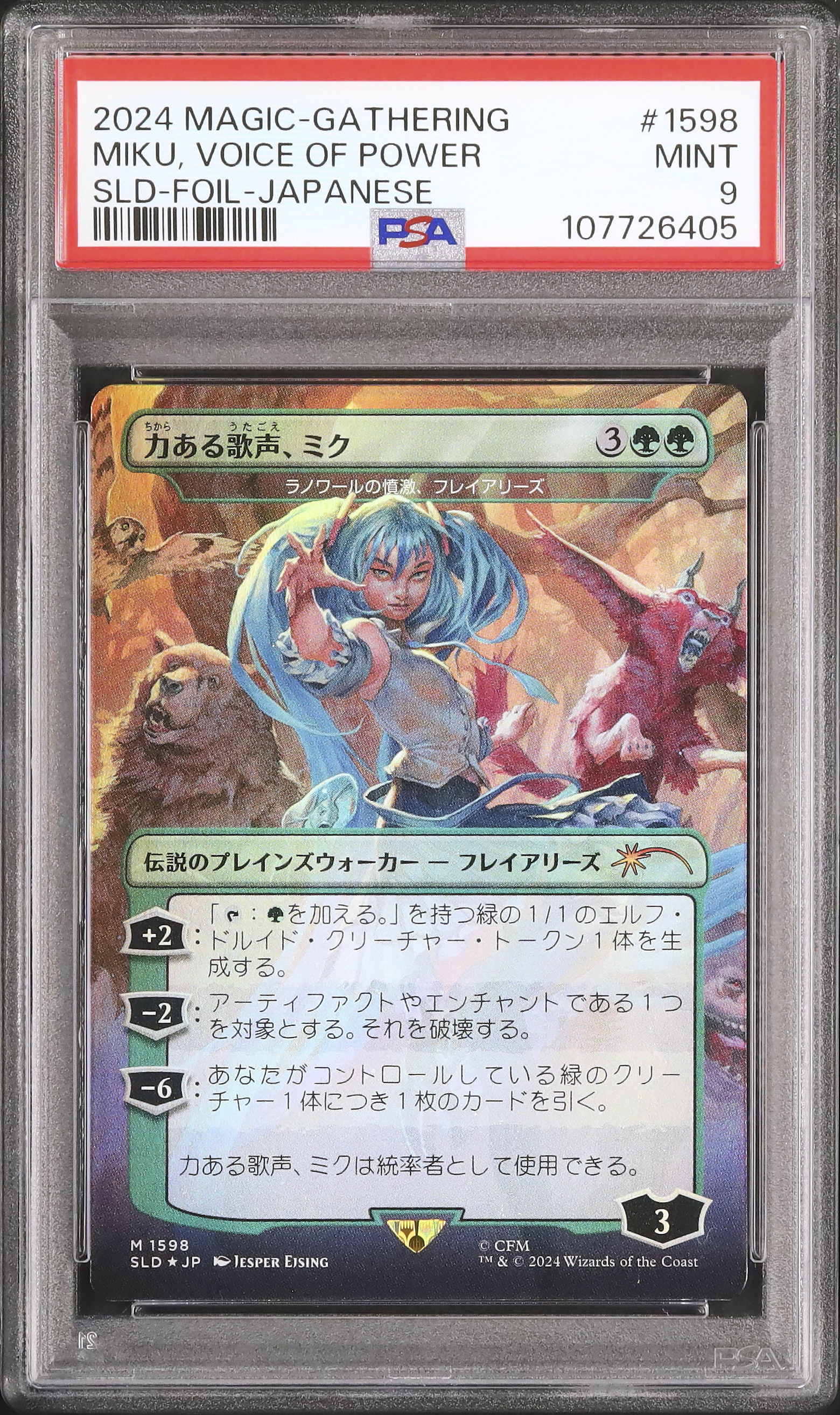 mtg 意志の力　foil 日本語版　 PSA MINT9 mtg 意志の力 foil 日本語版 PSA MINT9