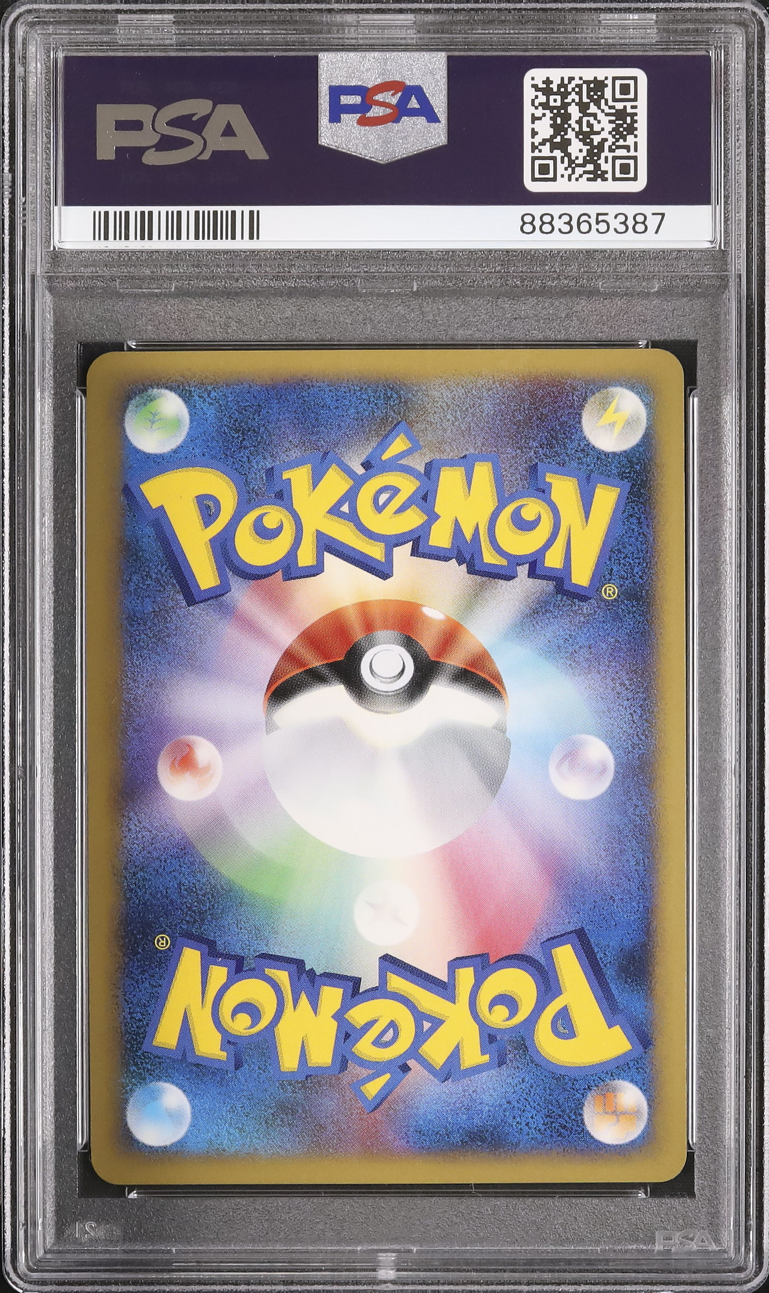 2009 Lugia Legend PSA 10 1st Edition - Cardova Japan