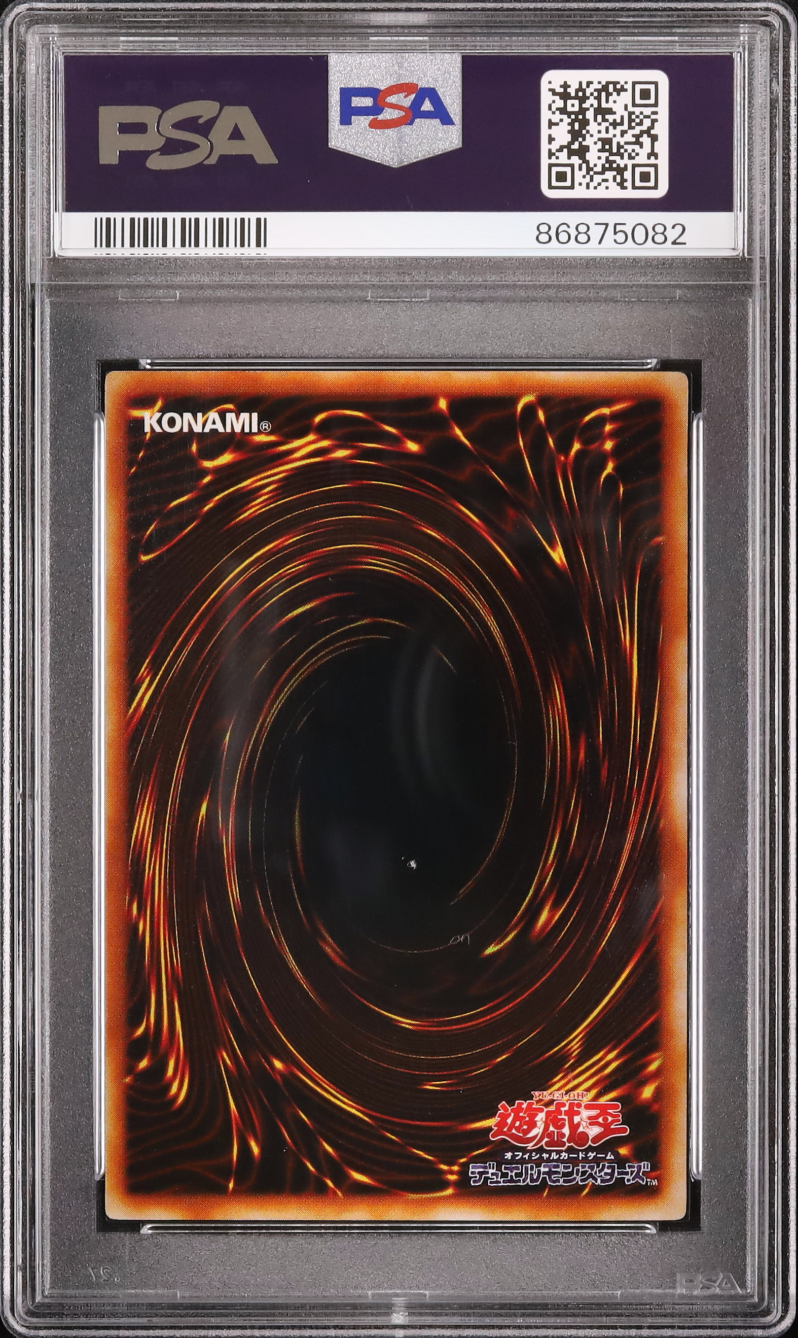 2002 カイザー・シーホース PSA 9 - カルドバ