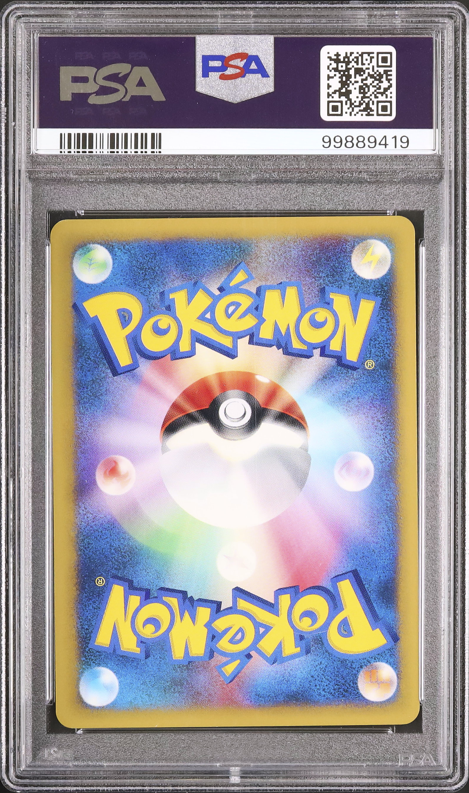 PSA10 ナツメのエーフィ　VS ポケモン　ポケカ　1st psa10】ナツメのエーフィ イツキのエーフィ VS 連番 - メルカリ