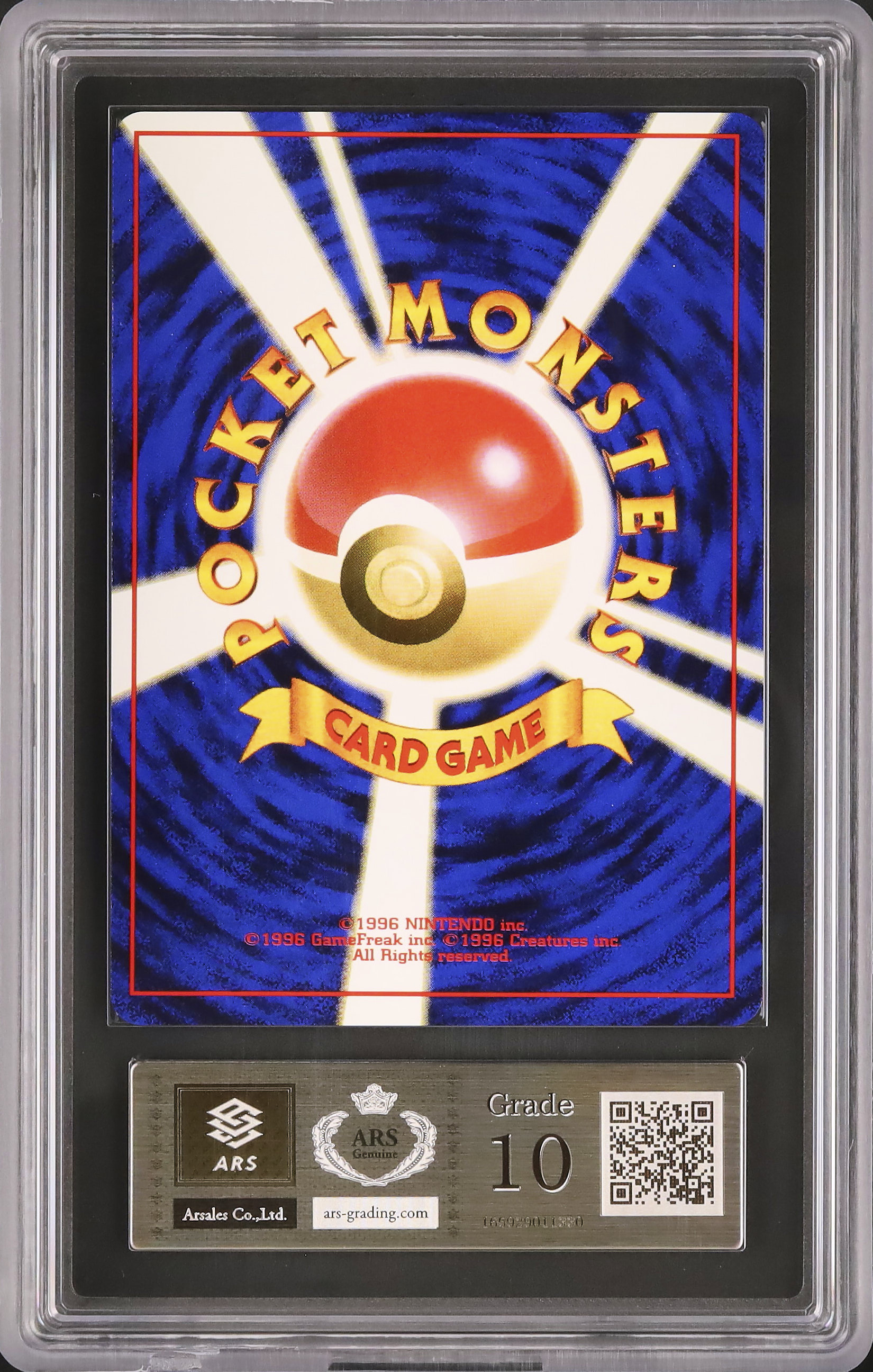 【ARS10】ポケモンカード　カスミの勝負　鑑定書付 1998 カスミの勝負 ARS 10 - カルドバ