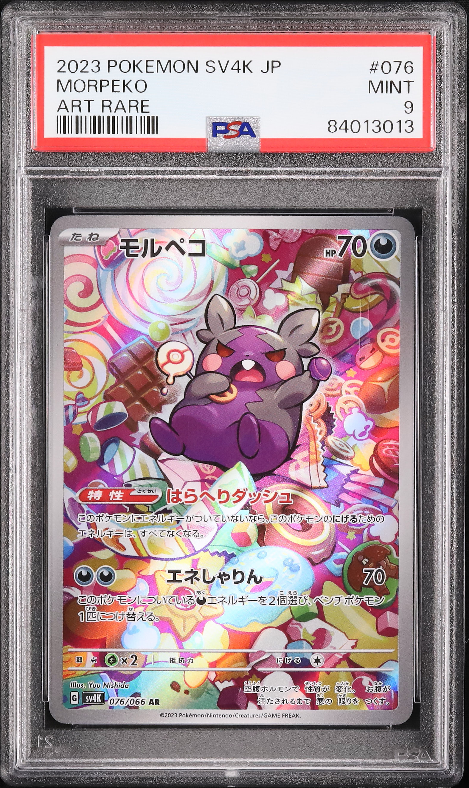 2023 Morpeko PSA 9 - Cardova Japan
