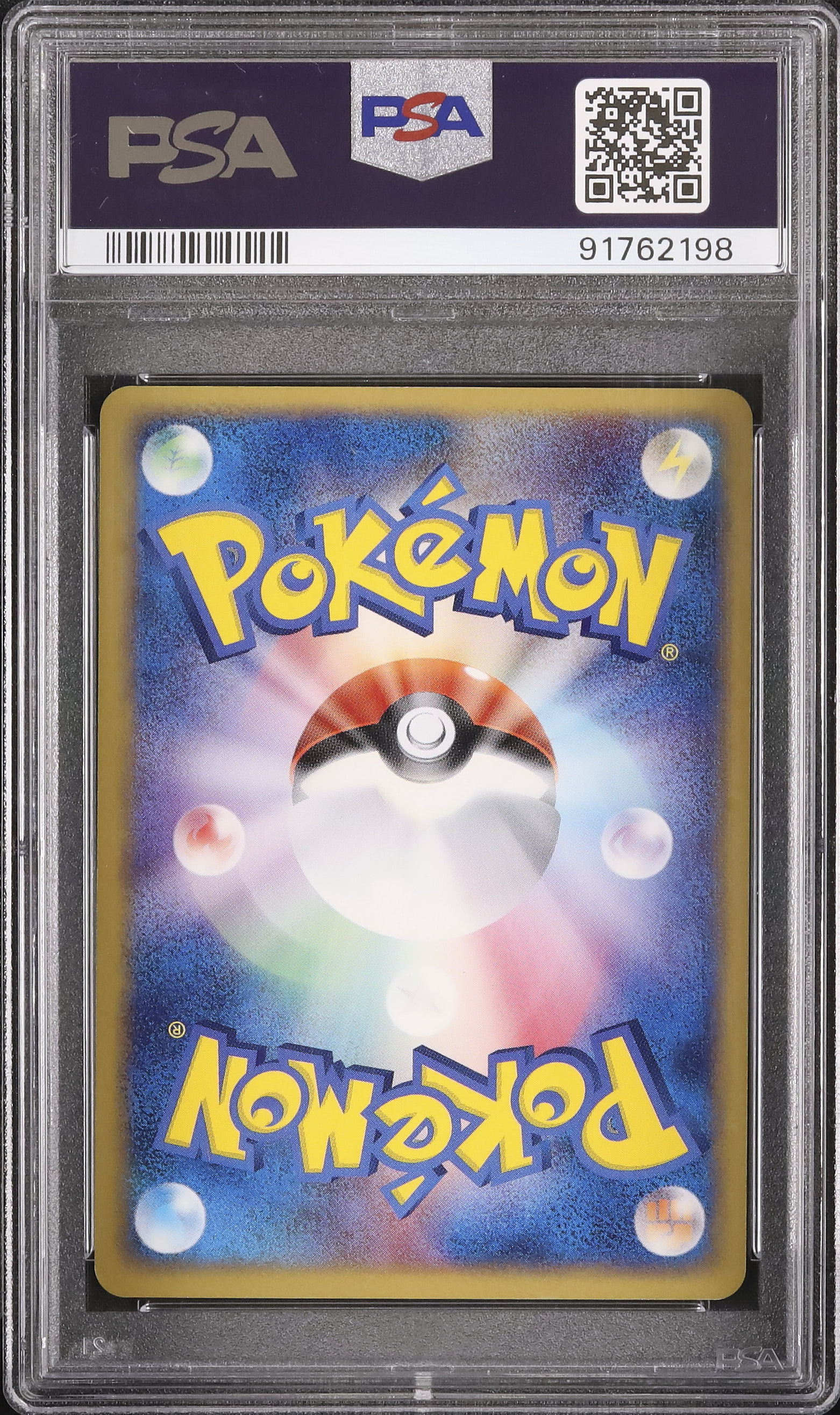 ポケモン　チャンピオンズフェスティバル2018　ドイツ語版　PSA9 ポケモン チャンピオンズフェスティバル2018 ドイツ語版 PSA9