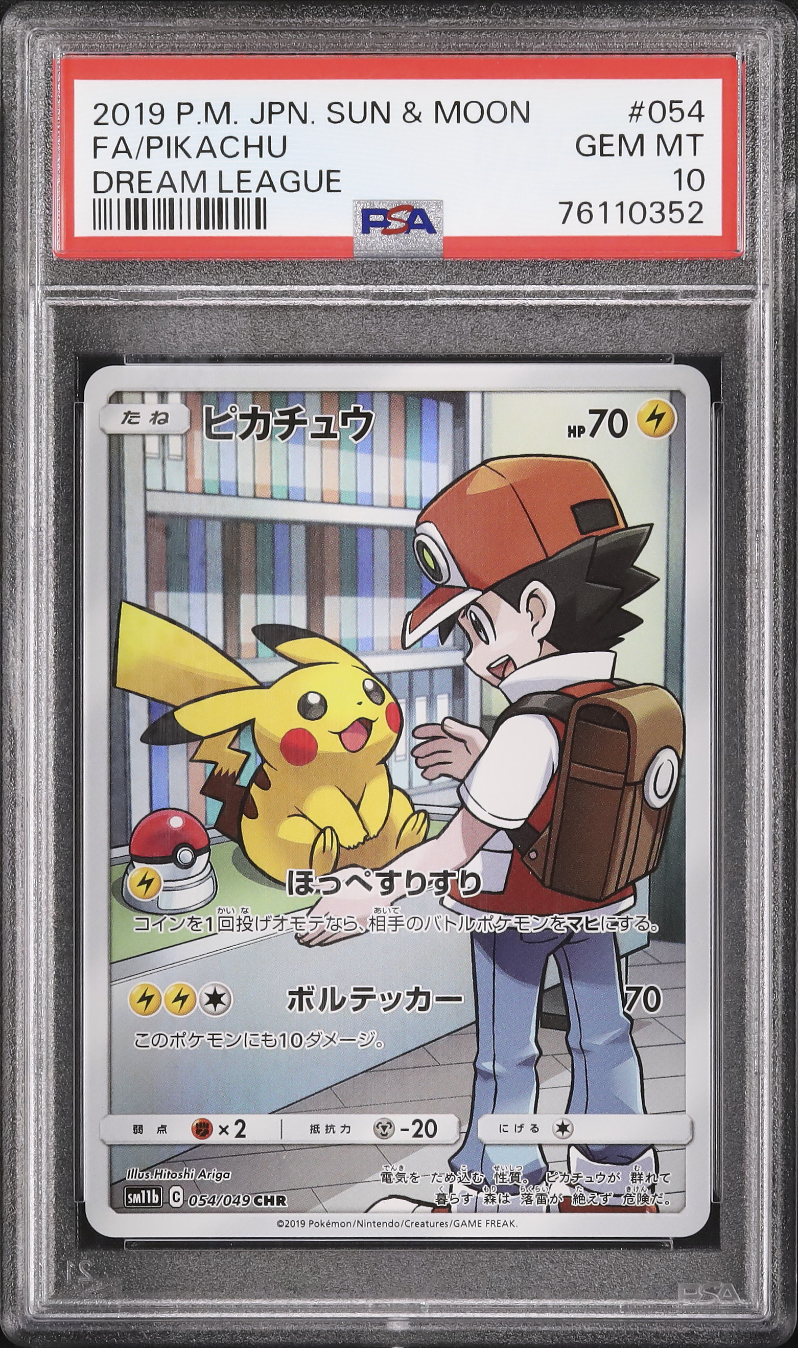 2019 Pikachu PSA 10 FA