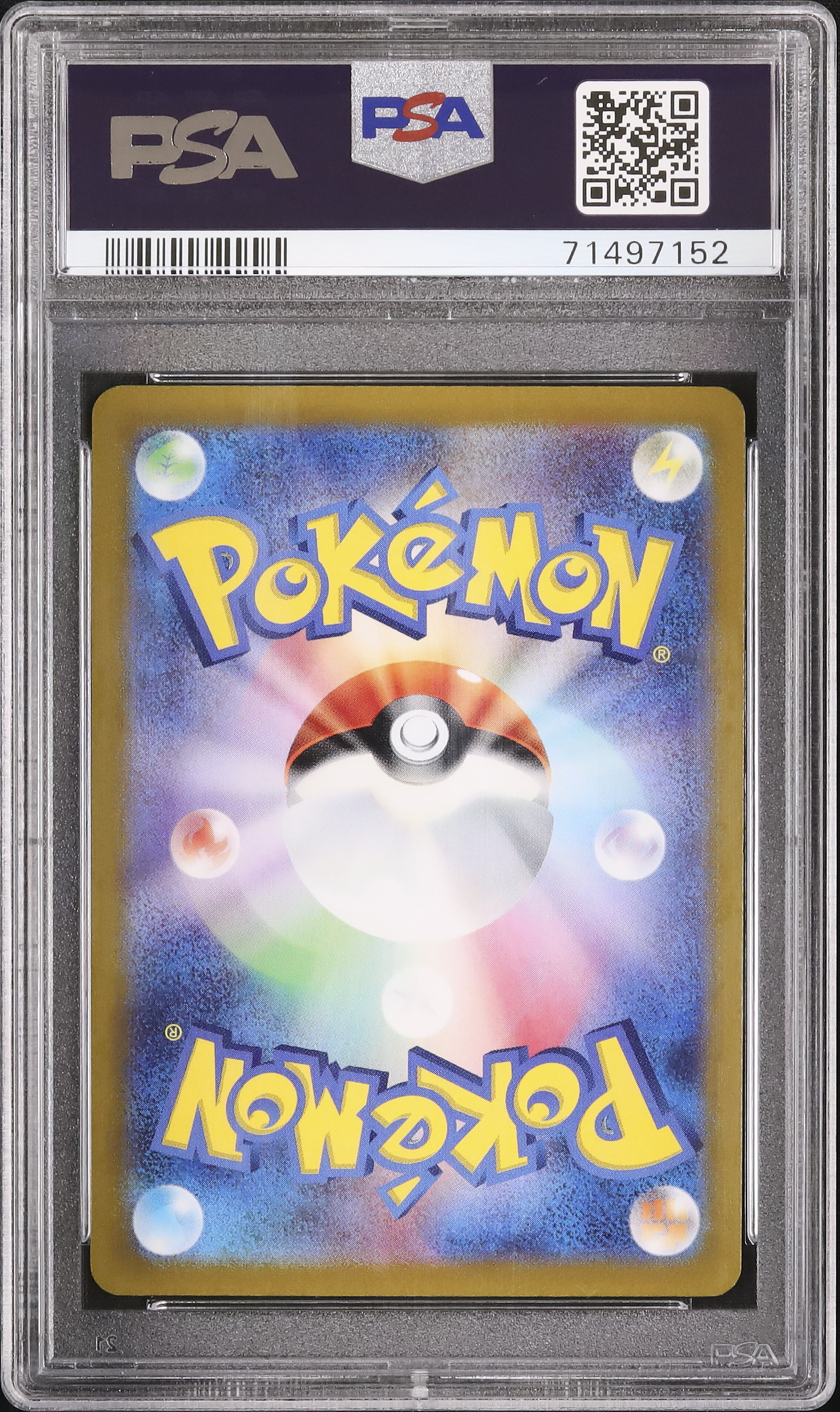 2021 ブラッキーVMAX PSA 10 スペシャルアート - カルドバ