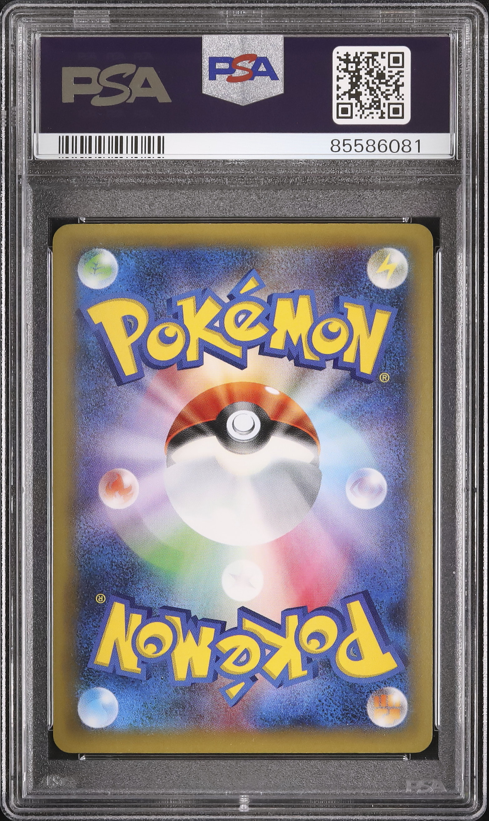 2016 Darkrai PSA 10 1st Edition - カルドバ