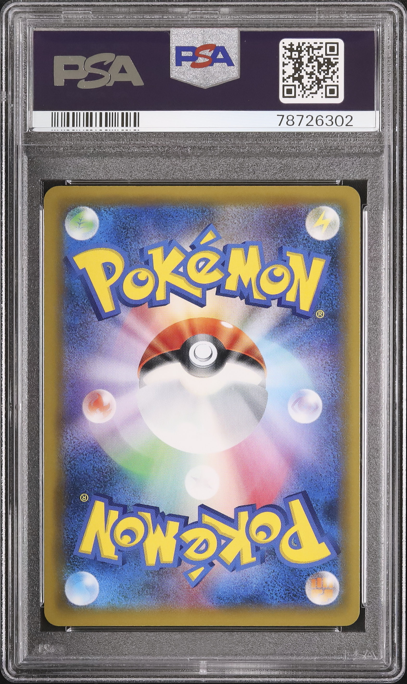 2019 ヤーコン PSA 9 フルアート - カルドバ