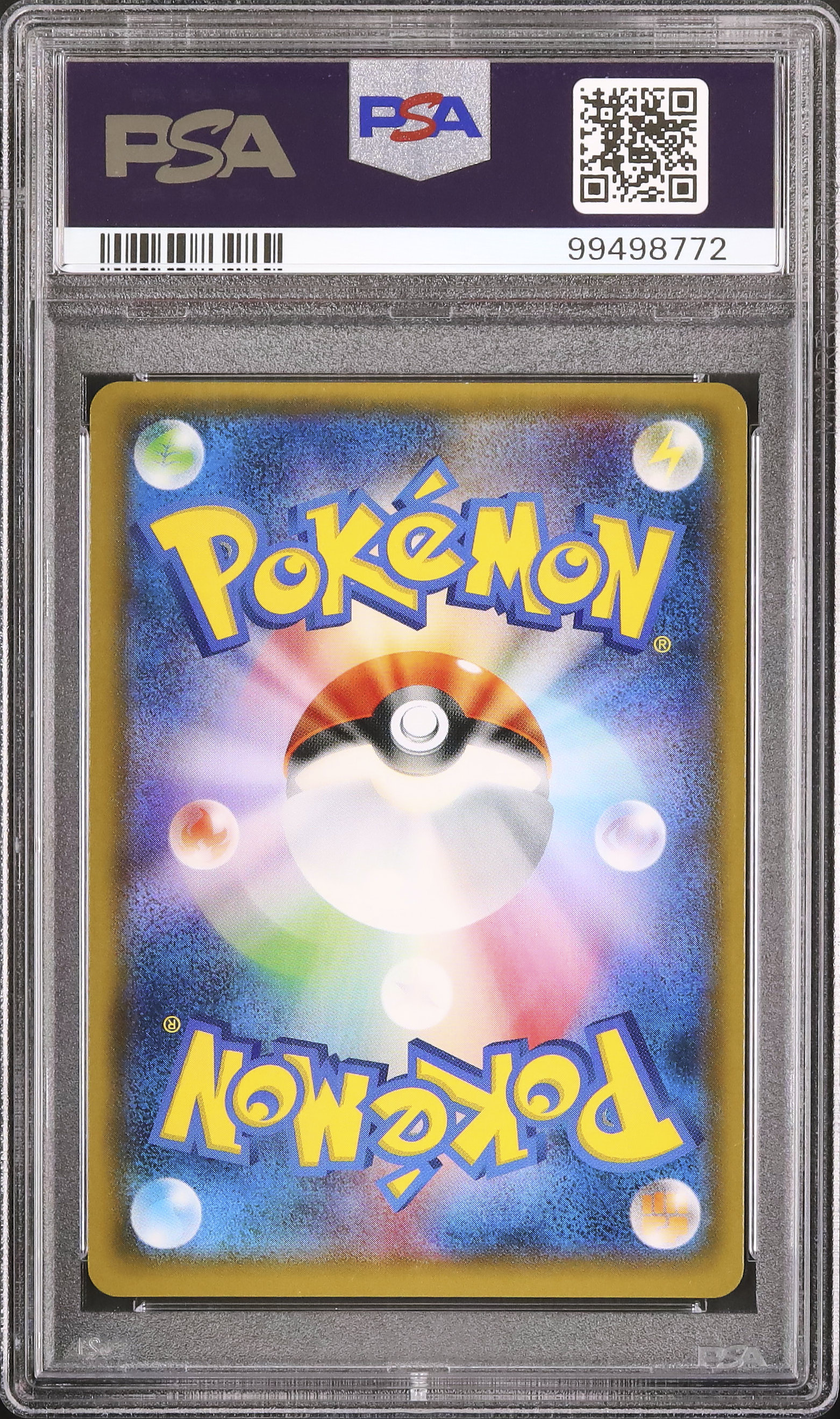 2017 ポンチョを着たイーブイ(シャワーズ) PSA 7 - カルドバ