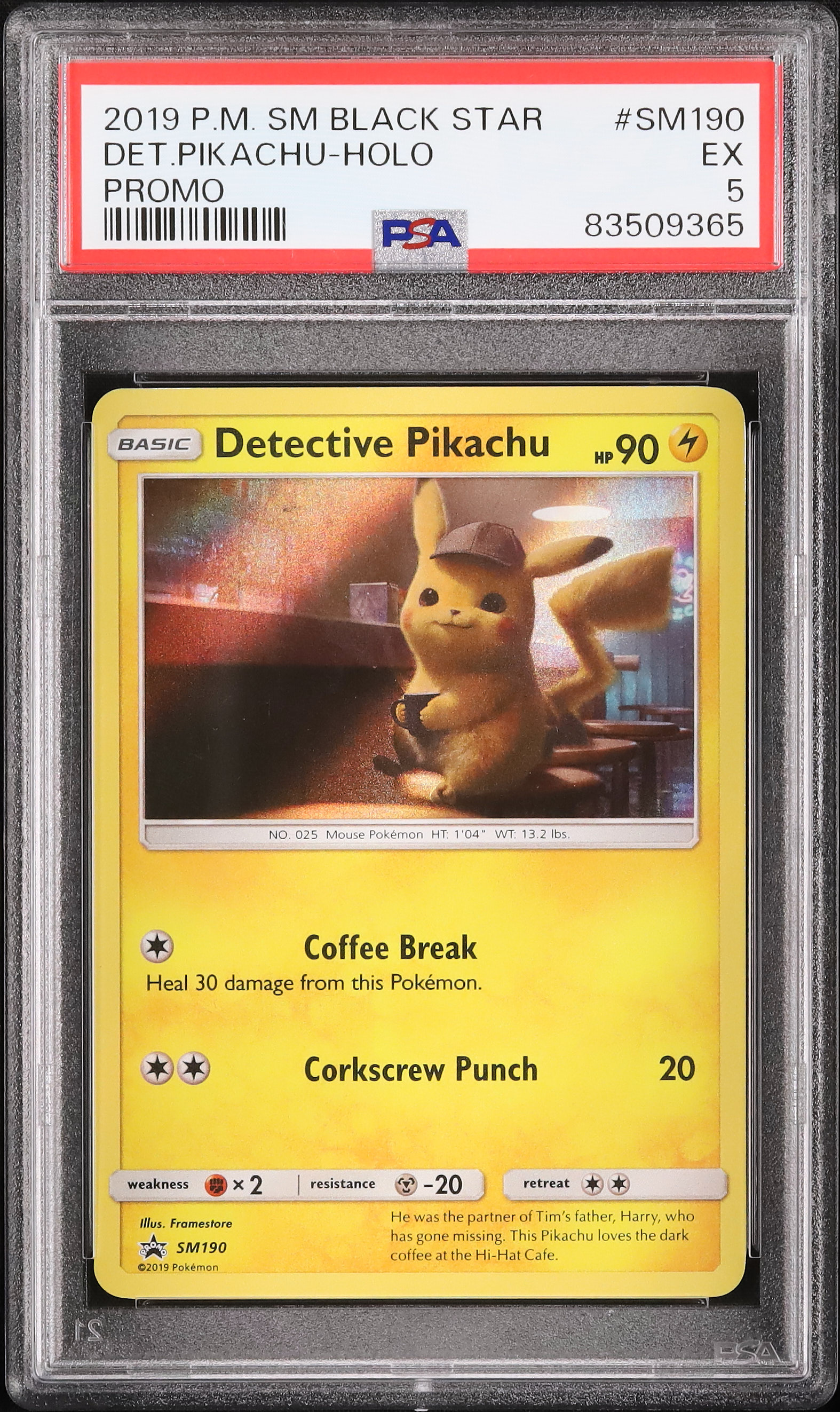 ポケットモンスター 名探偵ピカチュウ 非売品特大ポスター B1サイズ 映画 ポケットモンスター 名探偵ピカチュウ 非売品特大ポスター B1